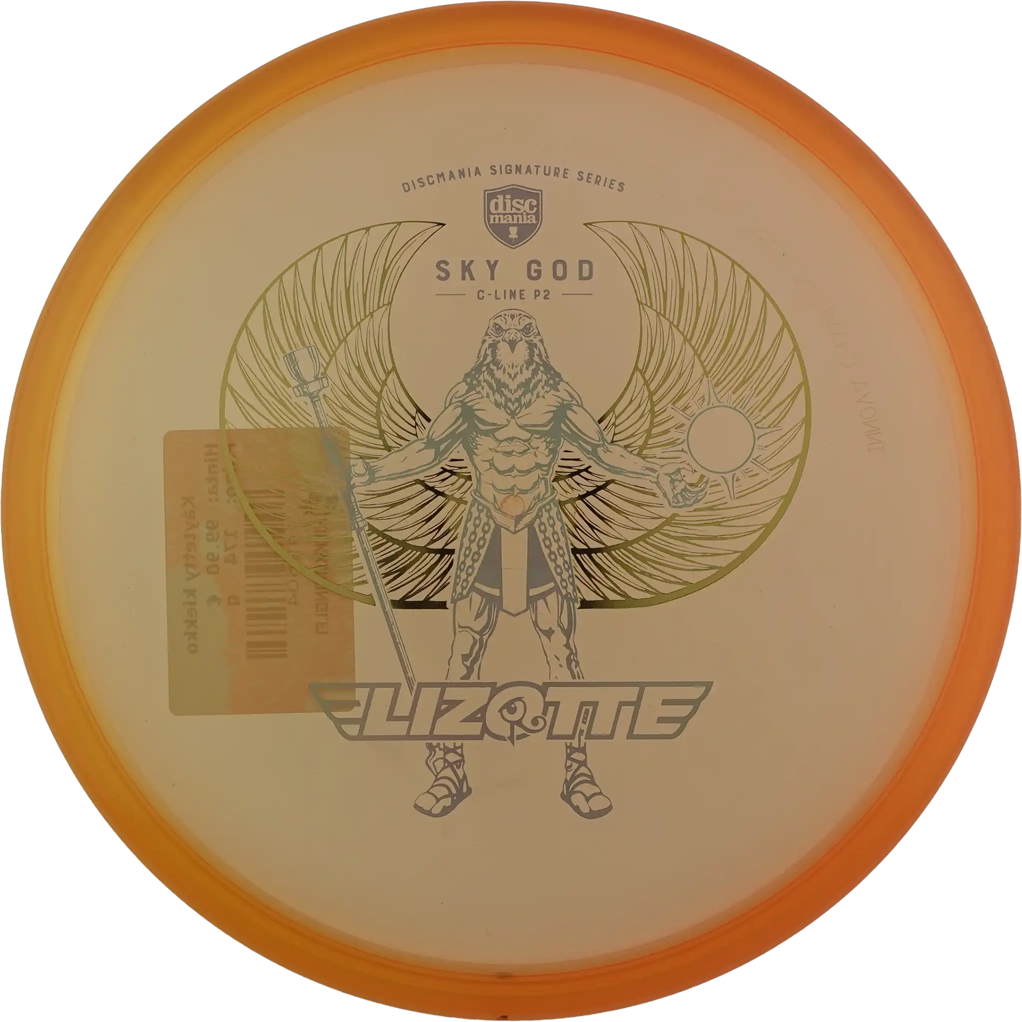 C-Line P2 - Sky God - Simon Lizotte