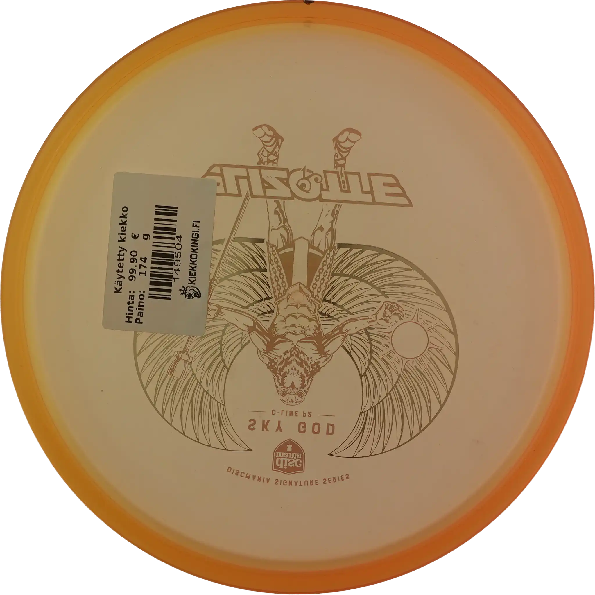 C-Line P2 - Sky God - Simon Lizotte