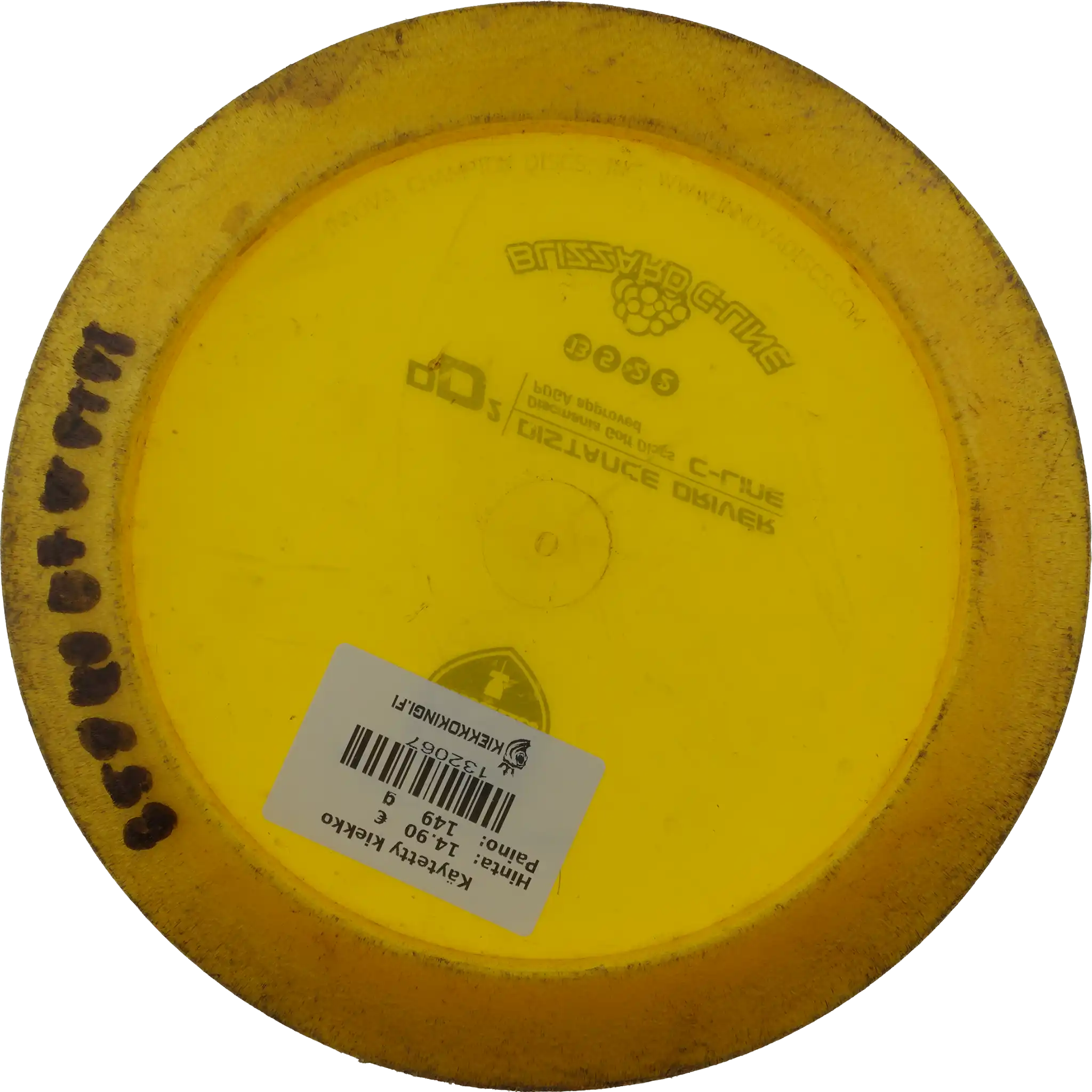 Blizzard C-Line DD2 - Innova Made