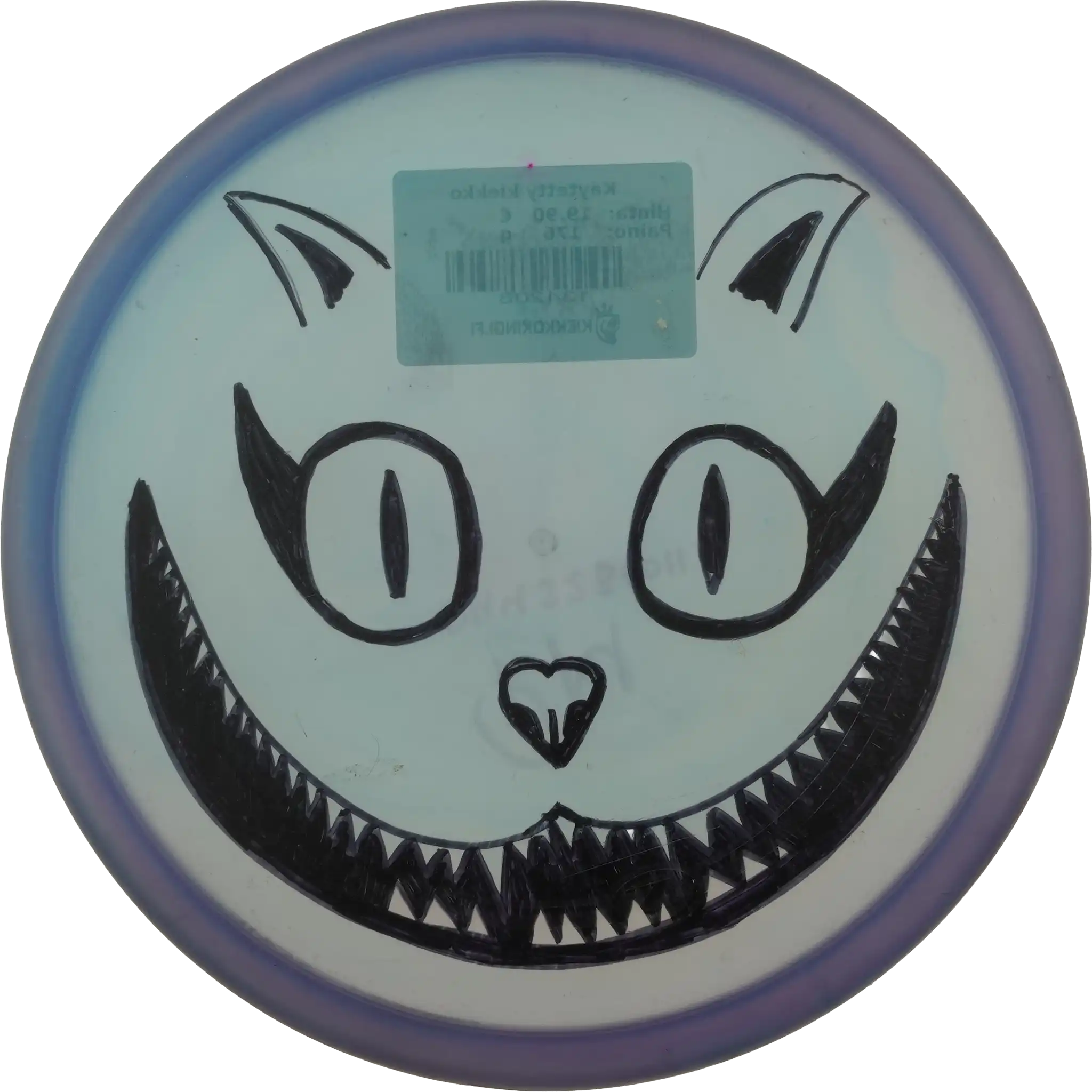 Z Zone - Paul McBeth