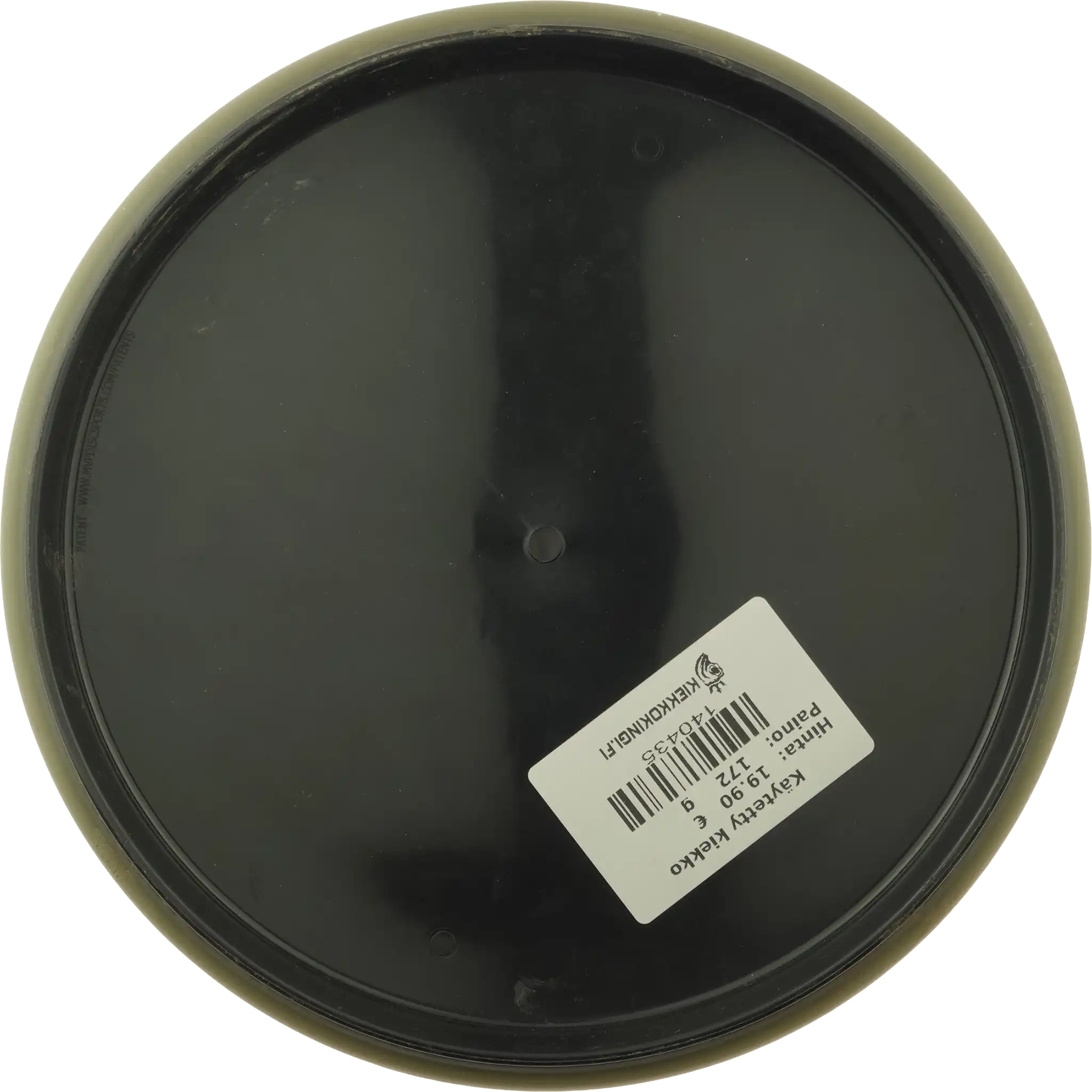 R2 Neutron Eclipse Rim Envy