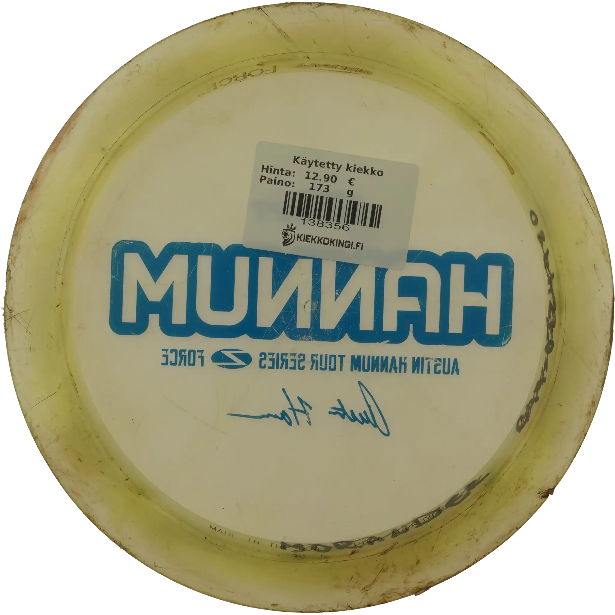 Tour Series Z Swirl Force - Austin Hannum