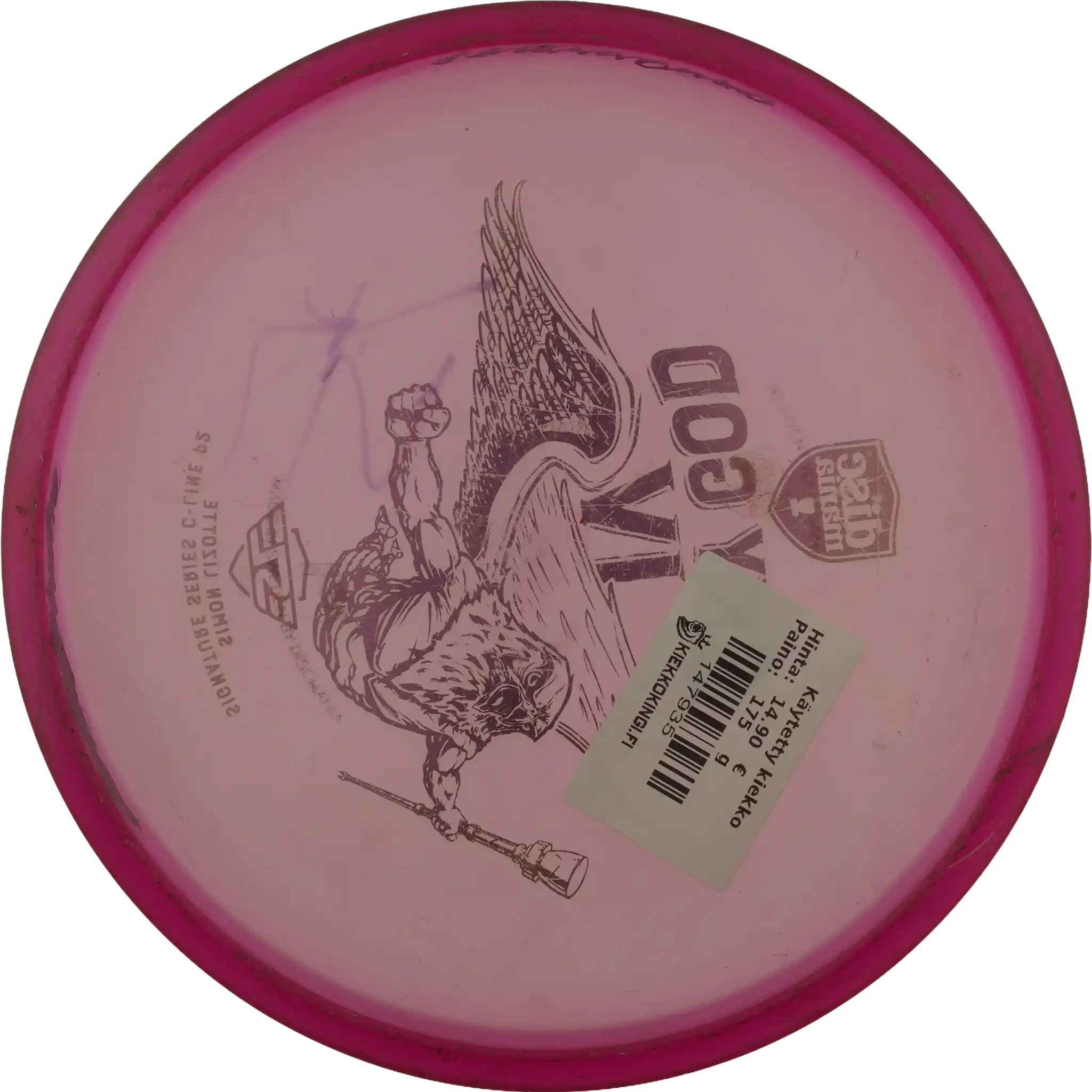 C-Line P2 - Sky God 4 - Simon Lizotte