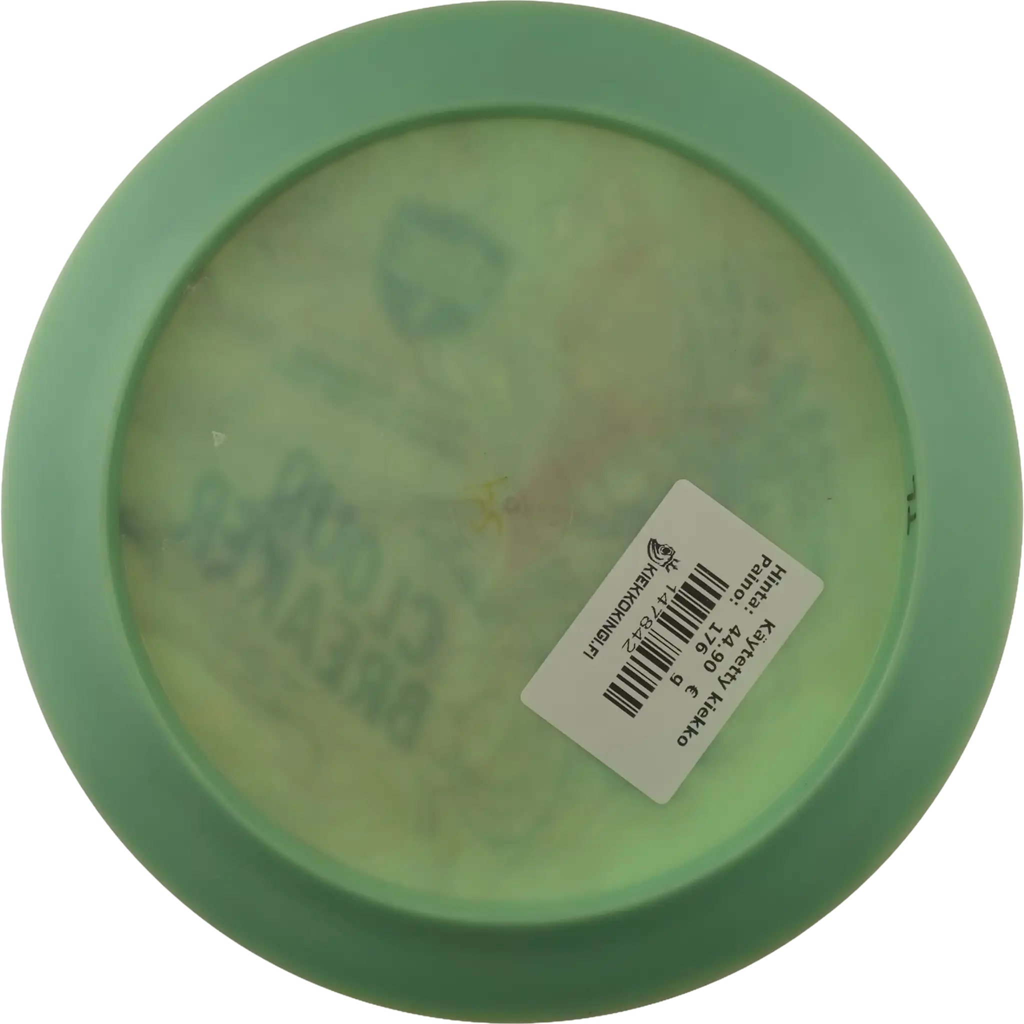 Swirly S-Line DD3 - Cloud Breaker - Eagle McMahon