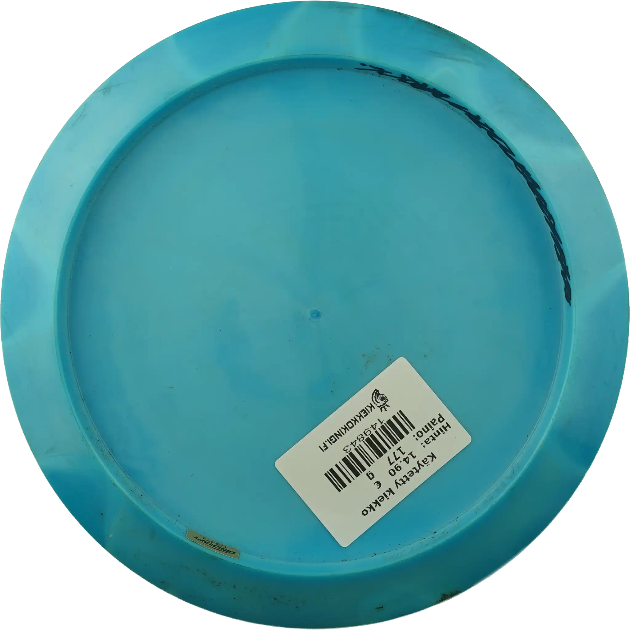 ESP Drive - Paige Pierce