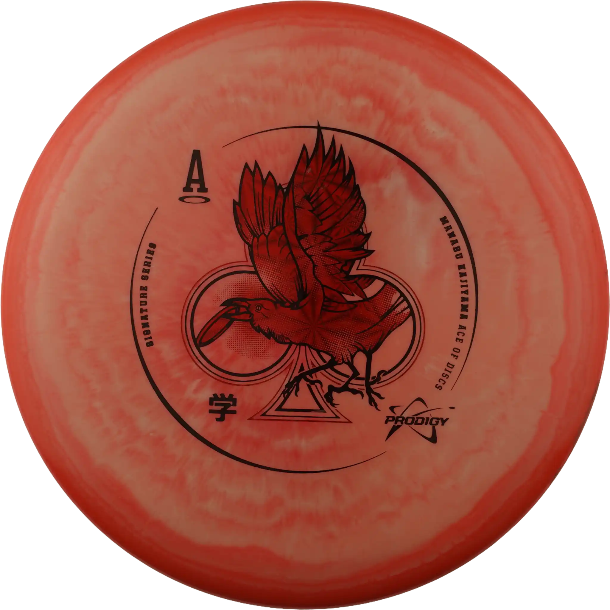 500 PA2 - Manabu Kajiyama