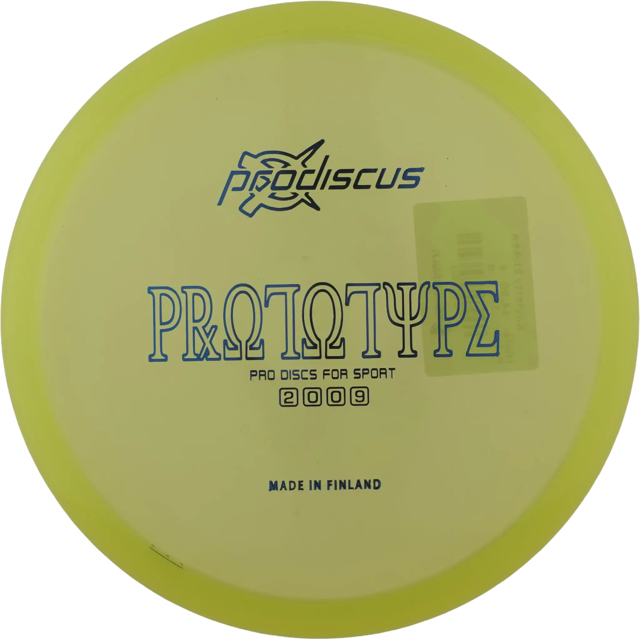 Premium Amulet - Prototype