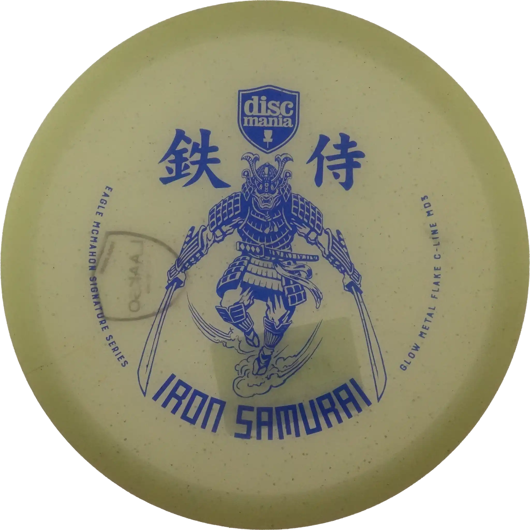 Metal Flake Glow C-Line MD3 - Iron Samurai - Eagle McMahon