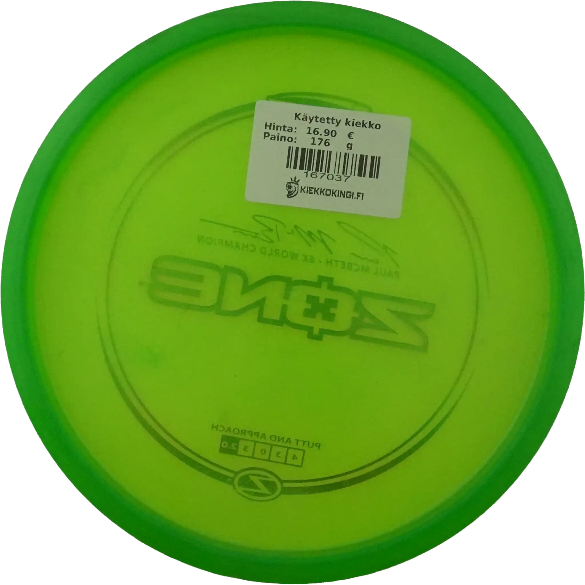 Z Zone - Paul McBeth