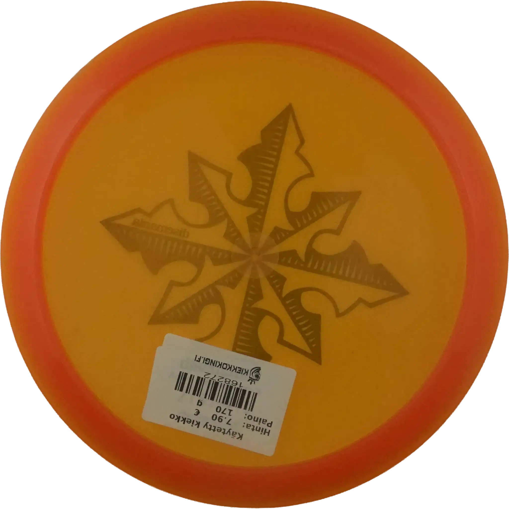 Active Premium Genius - Northern Star
