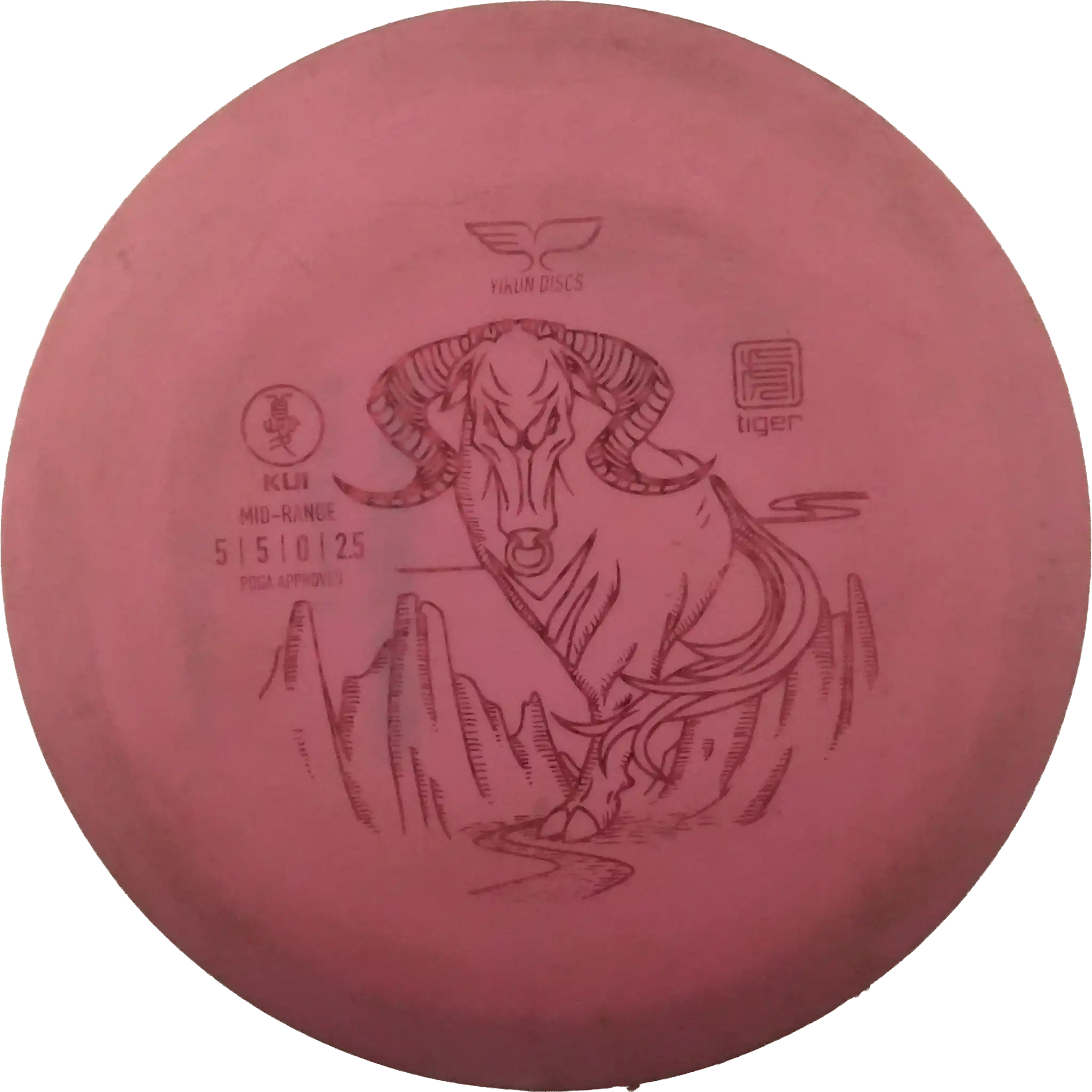 Tiger Lite Kui
