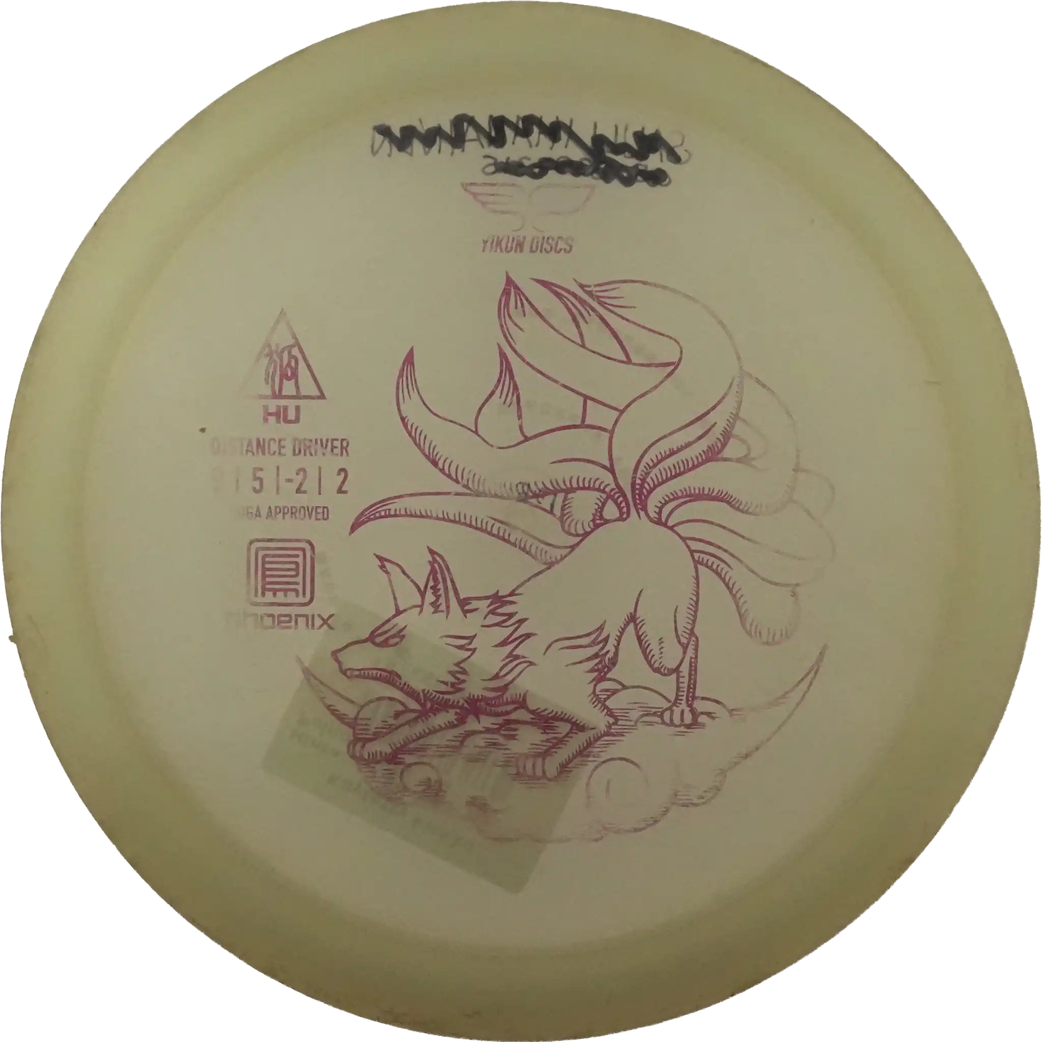 Phoenix Hu