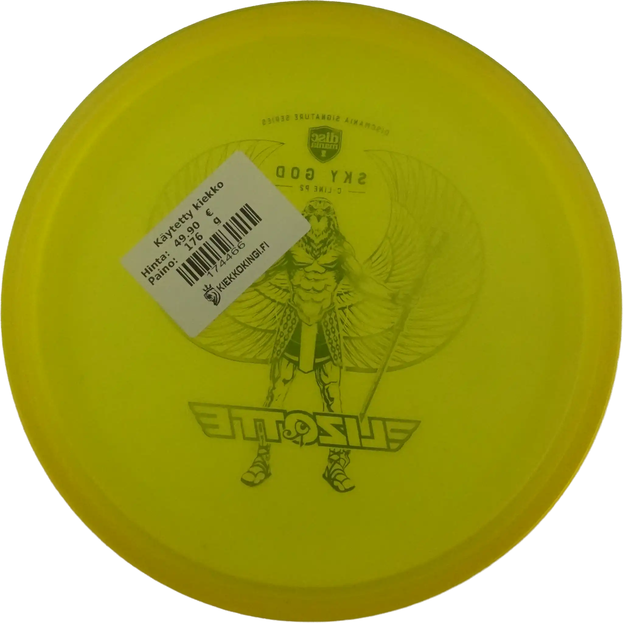 C-Line P2 - Sky God - Simon Lizotte