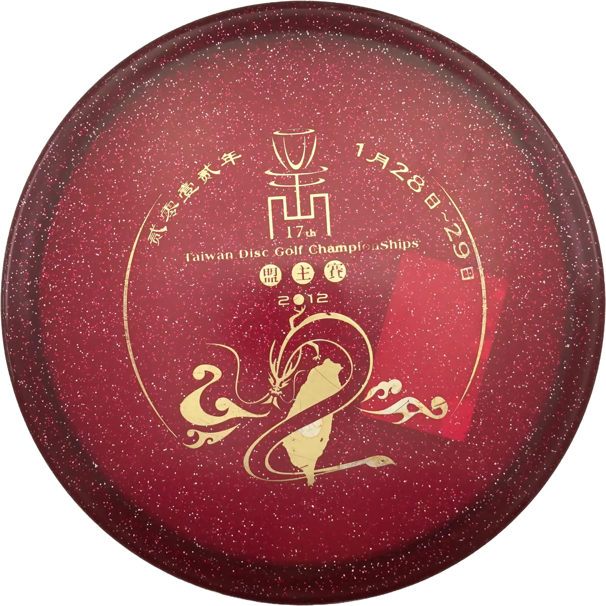 Metal Flake Champion Gator - Taiwan Discgolf Championships 2012