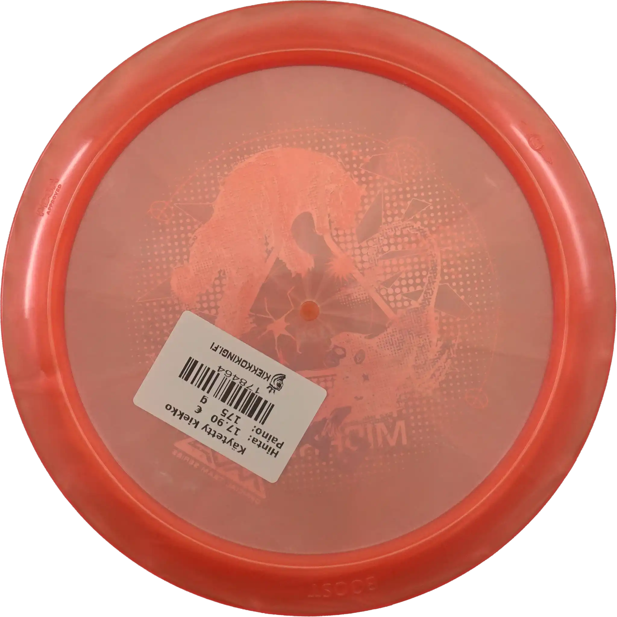 Proton Boost - Factory Misprint
