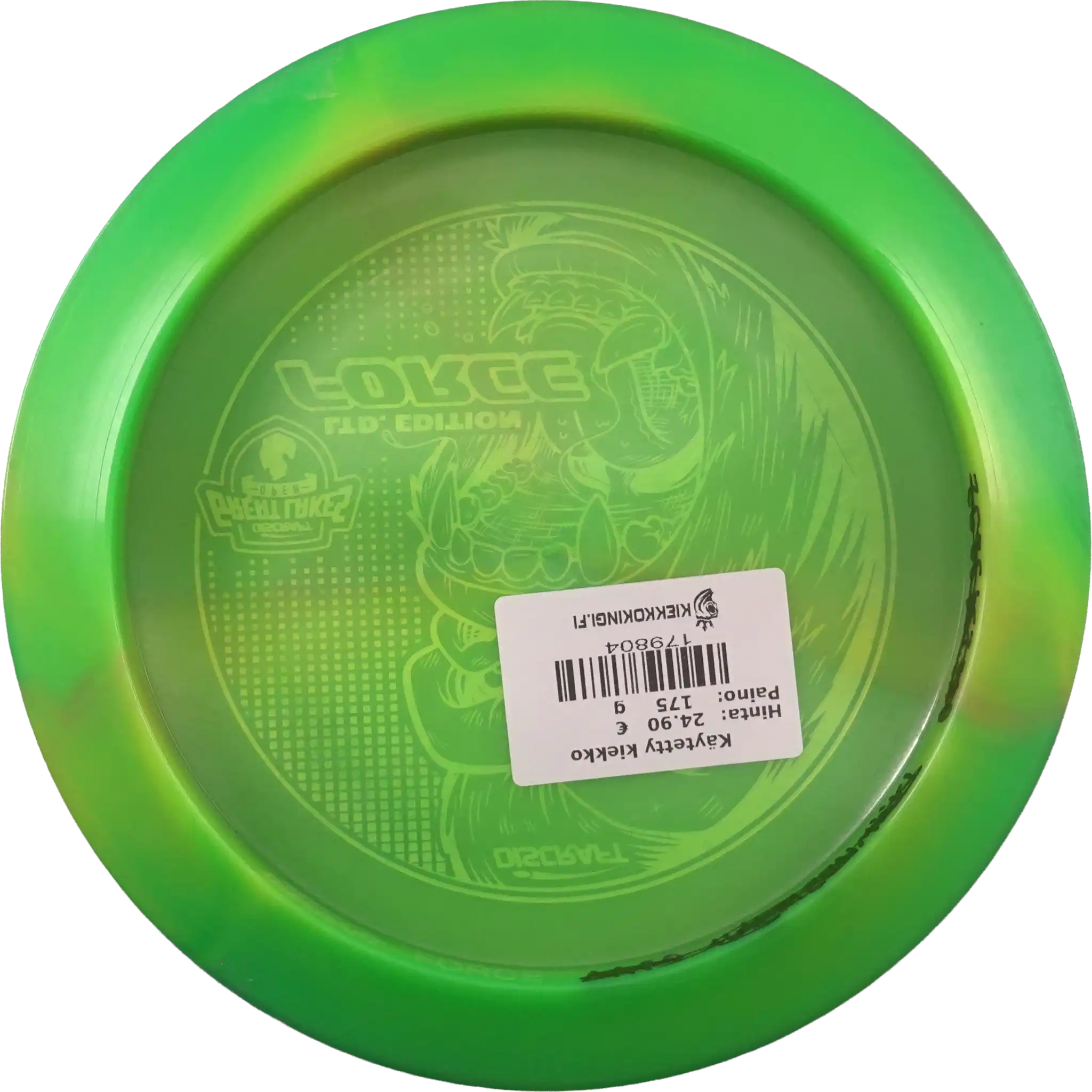 Z Swirl Force - Great Lakes Open