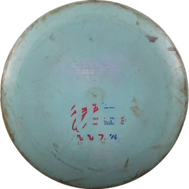 Star Destroyer - 3 Row - Avery Jenkins - 2009 PDGA World Champion