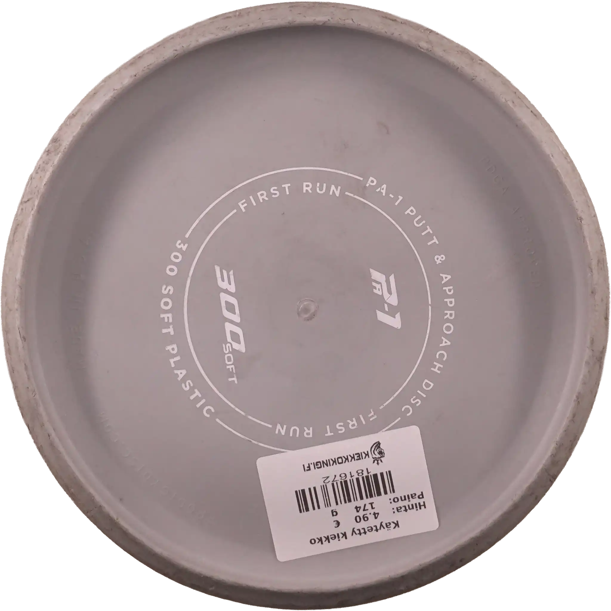 300 Soft PA1 - Prodigy Star Stamp