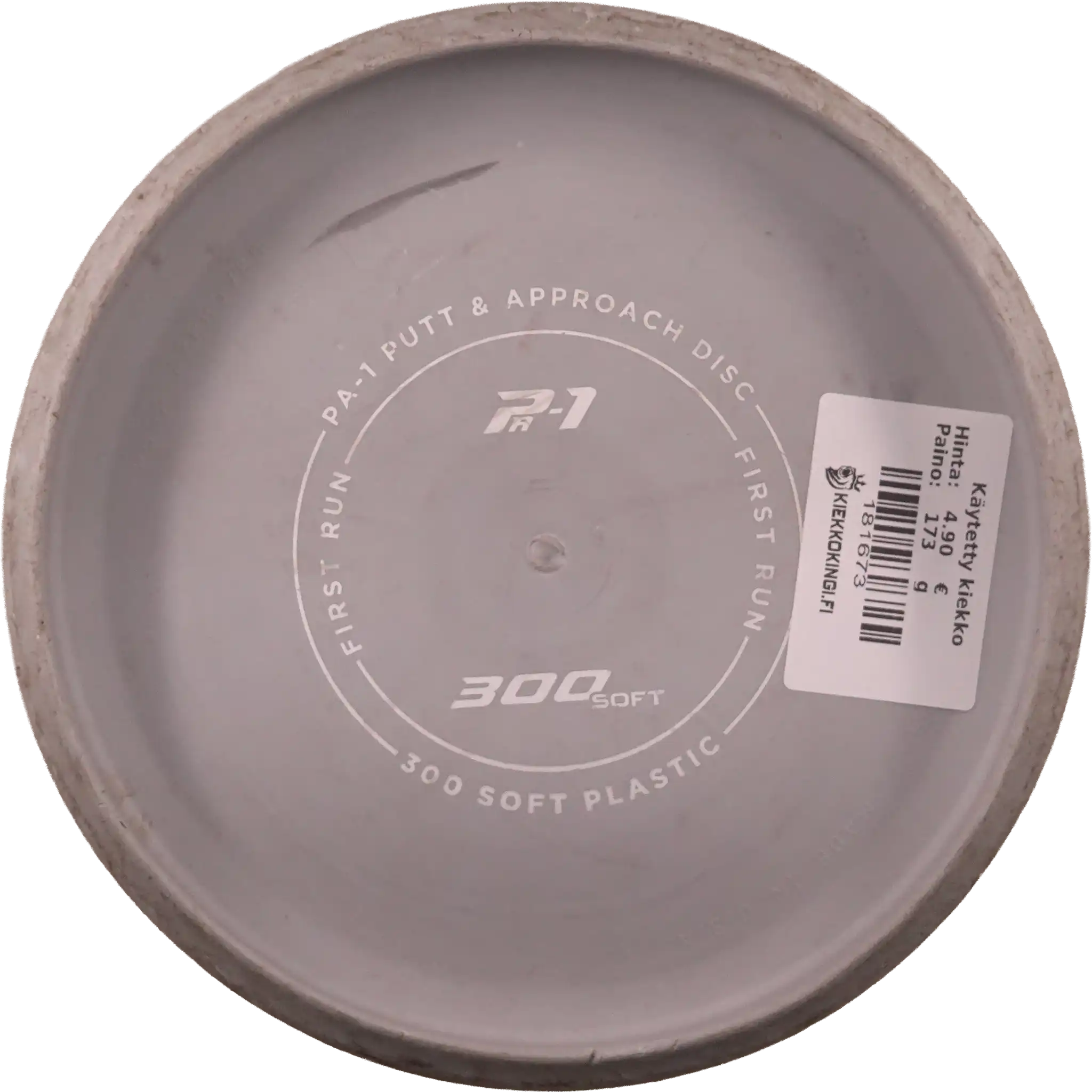 300 Soft PA1 - Prodigy Star Stamp