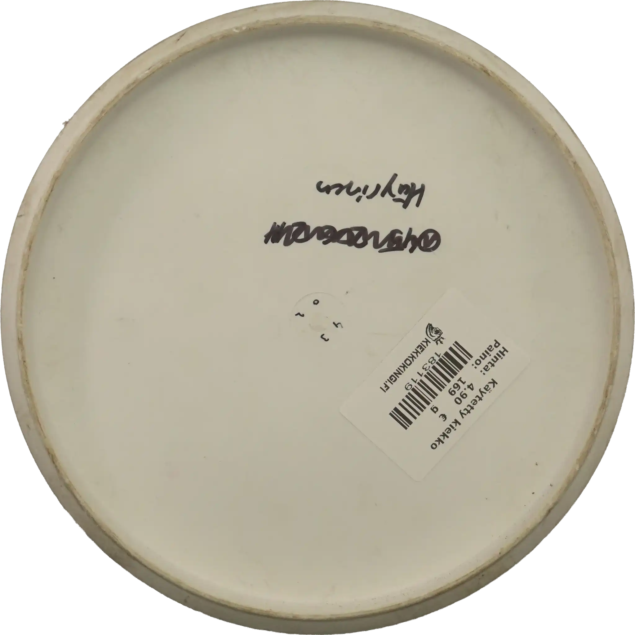 Active Maestro - Koi Stamp