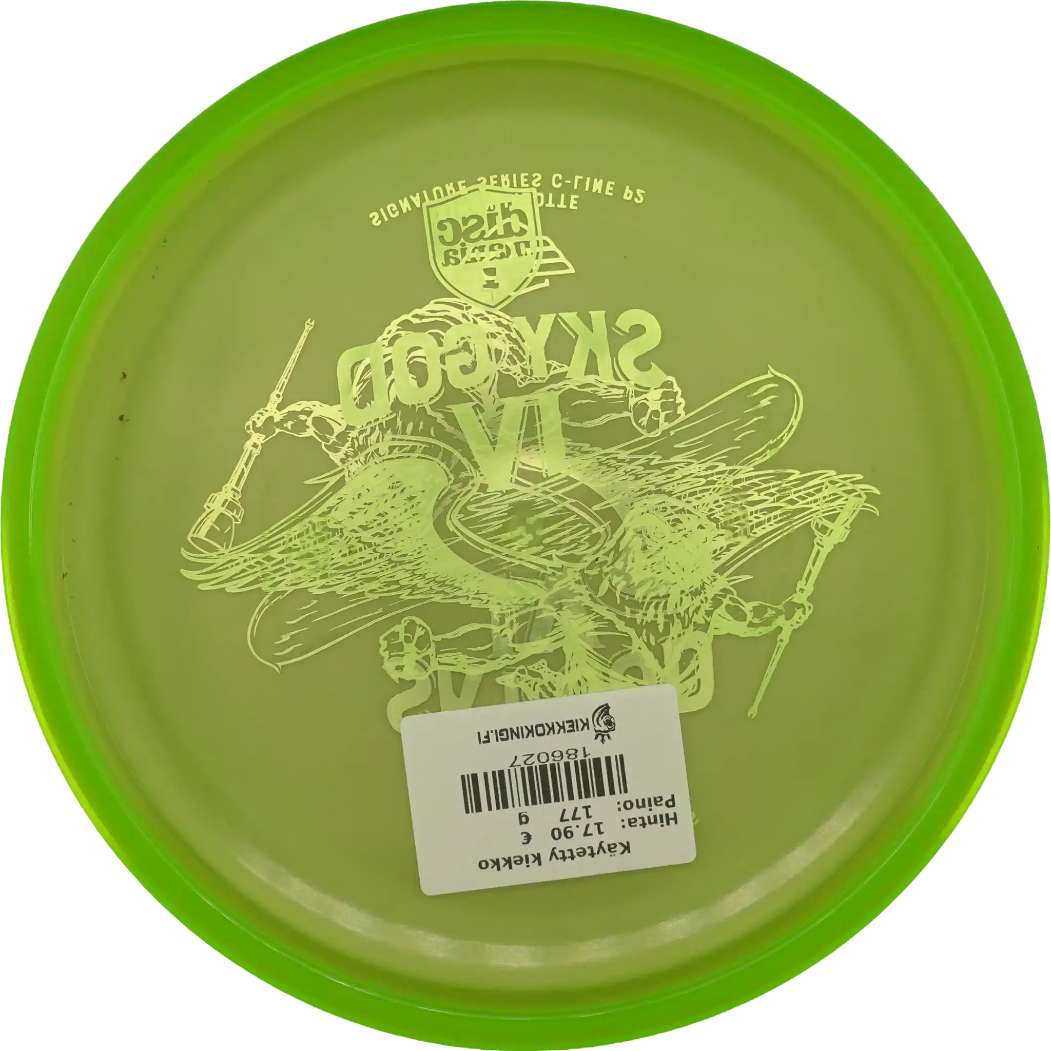 C-Line P2 - Sky God 4 - Simon Lizotte - Misprint