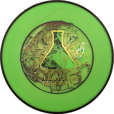 Neutron Entropy - Factory Misprint