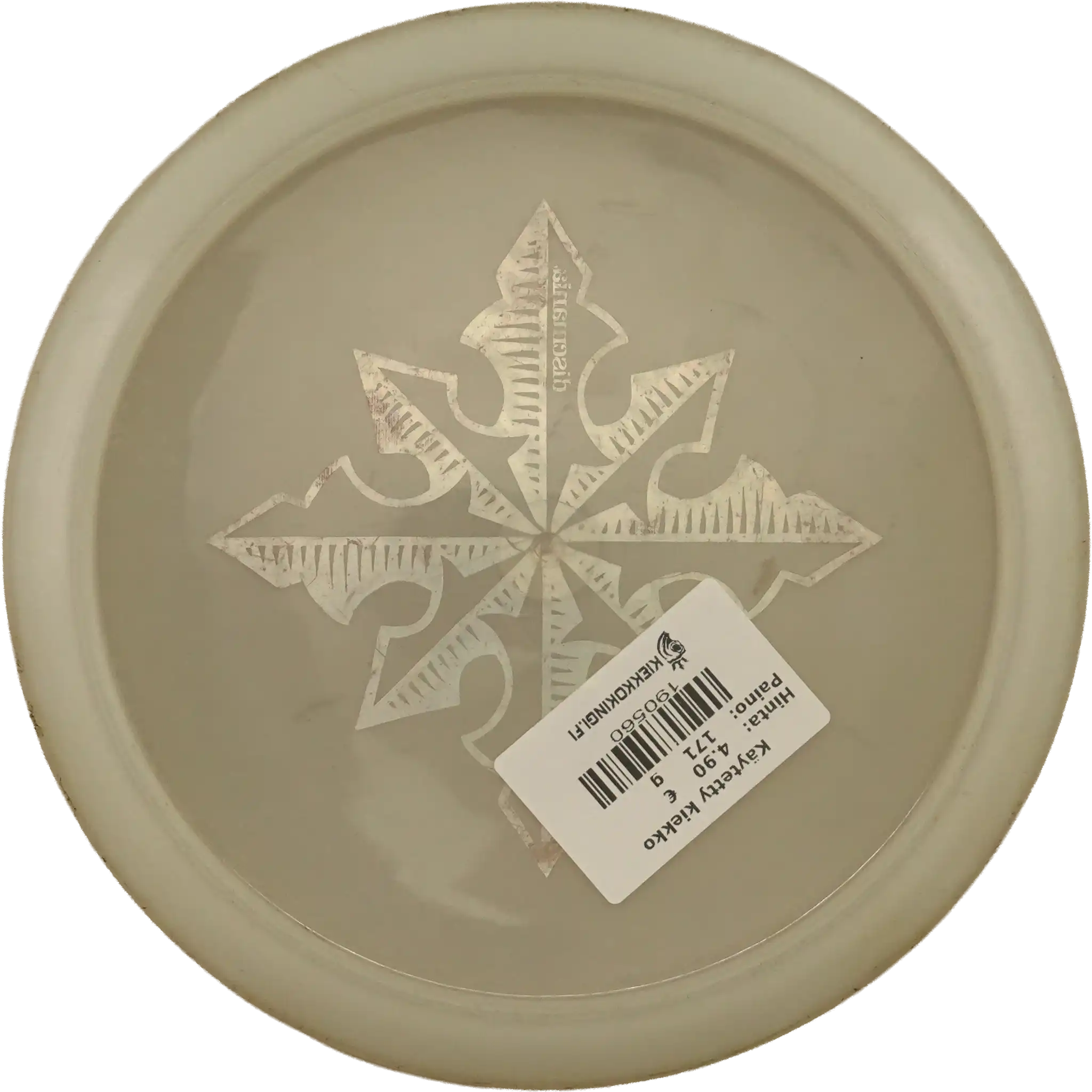 Active Premium Genius - North Star