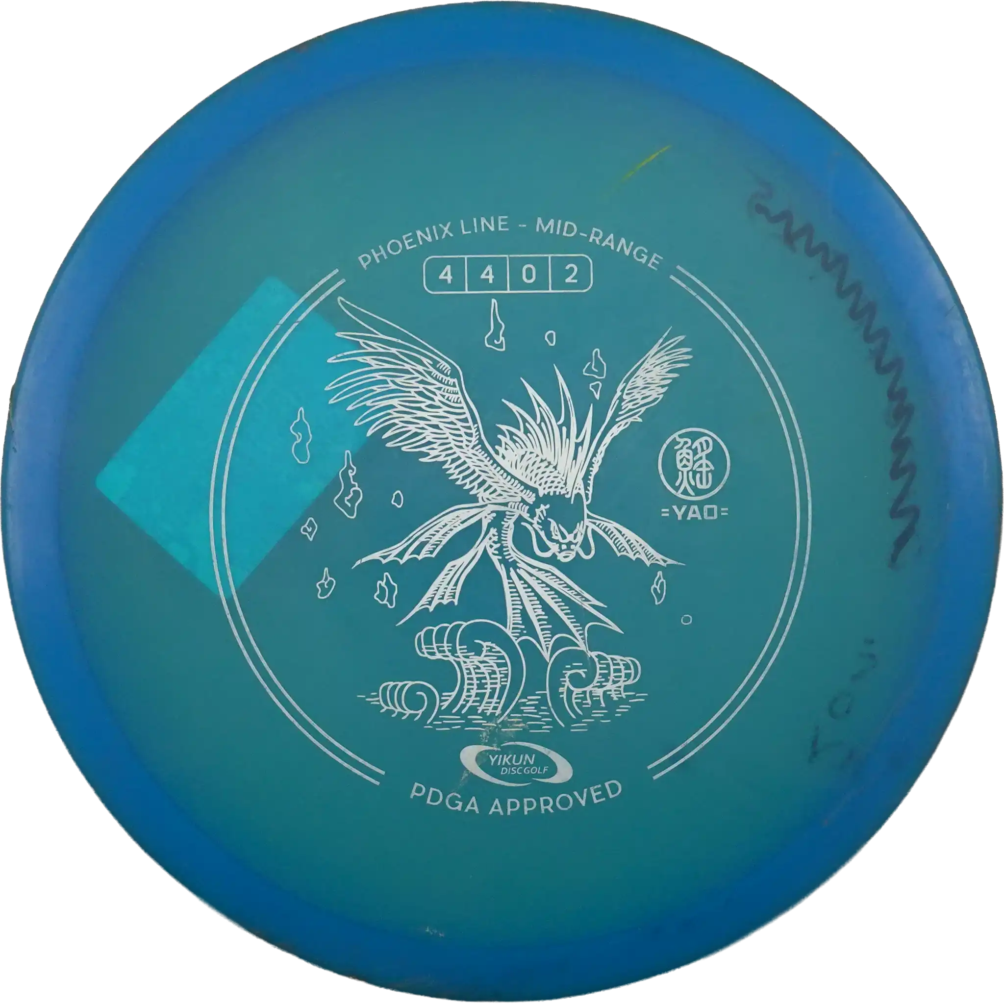 Phoenix Yao
