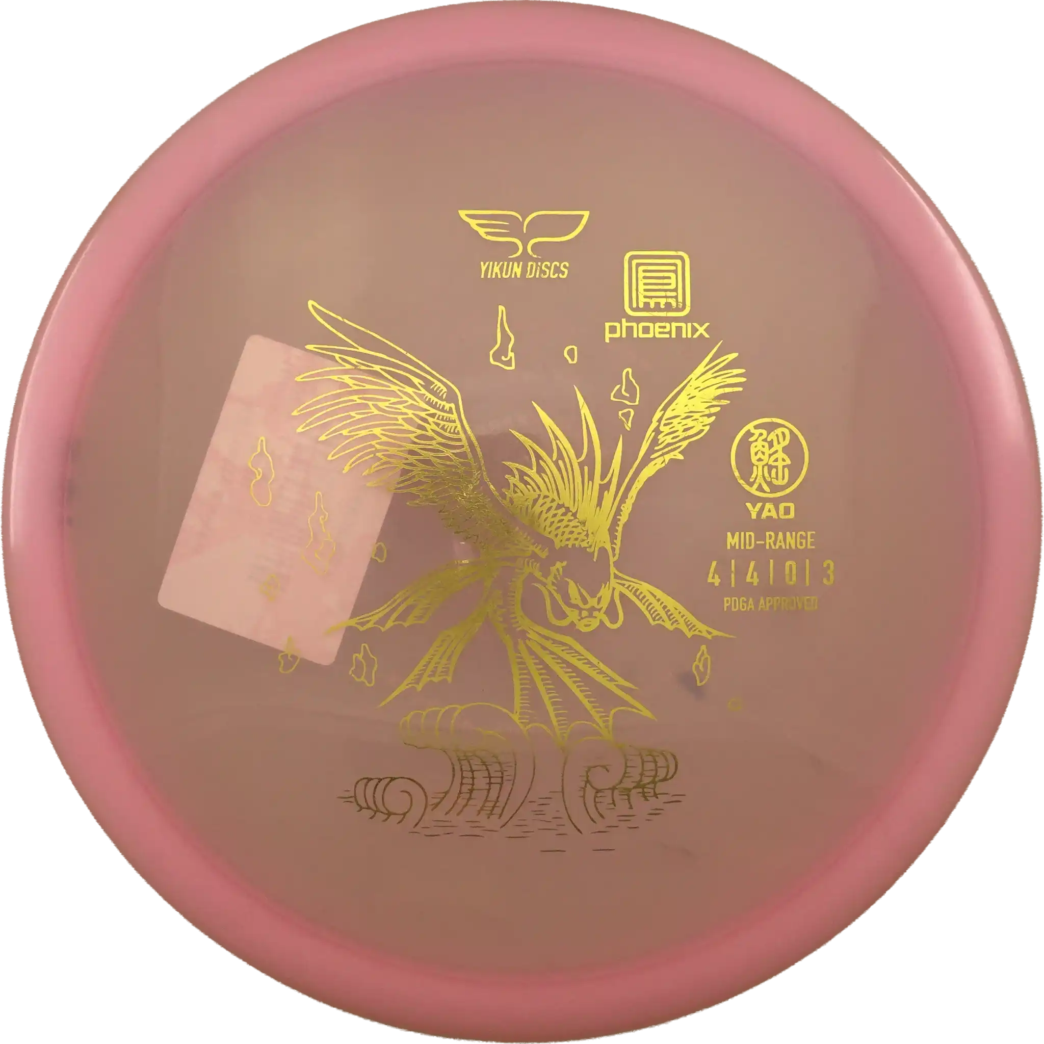 Phoenix Yao