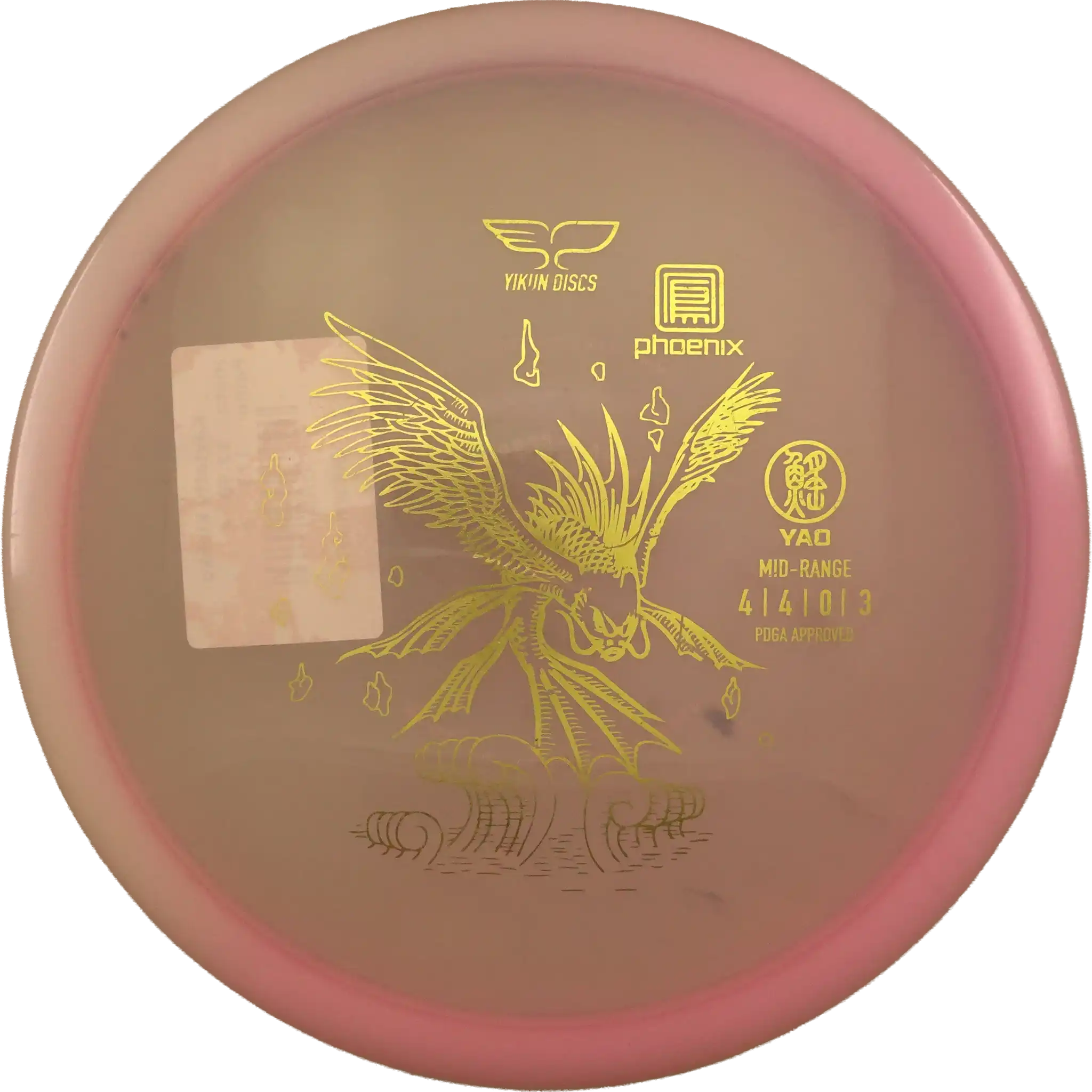 Phoenix Yao