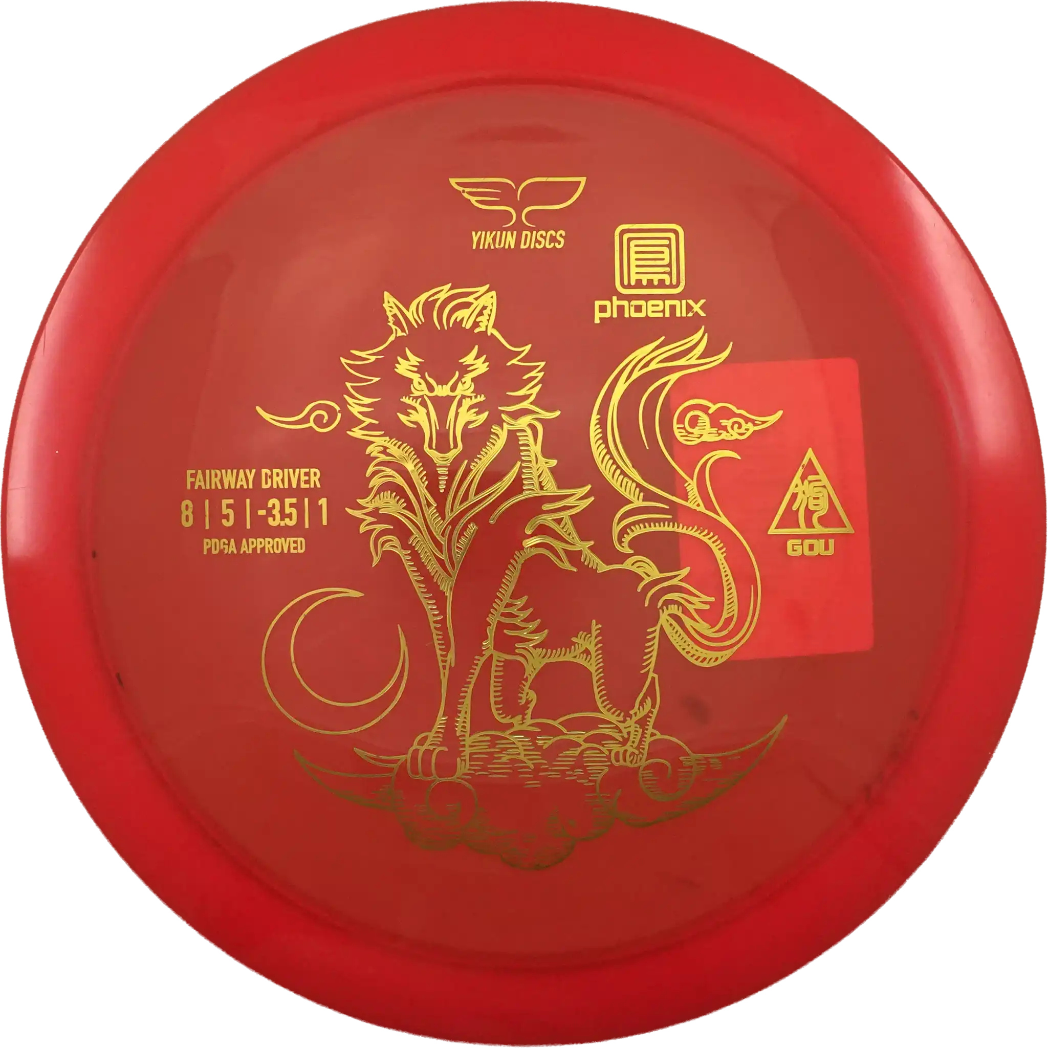 Phoenix Gou