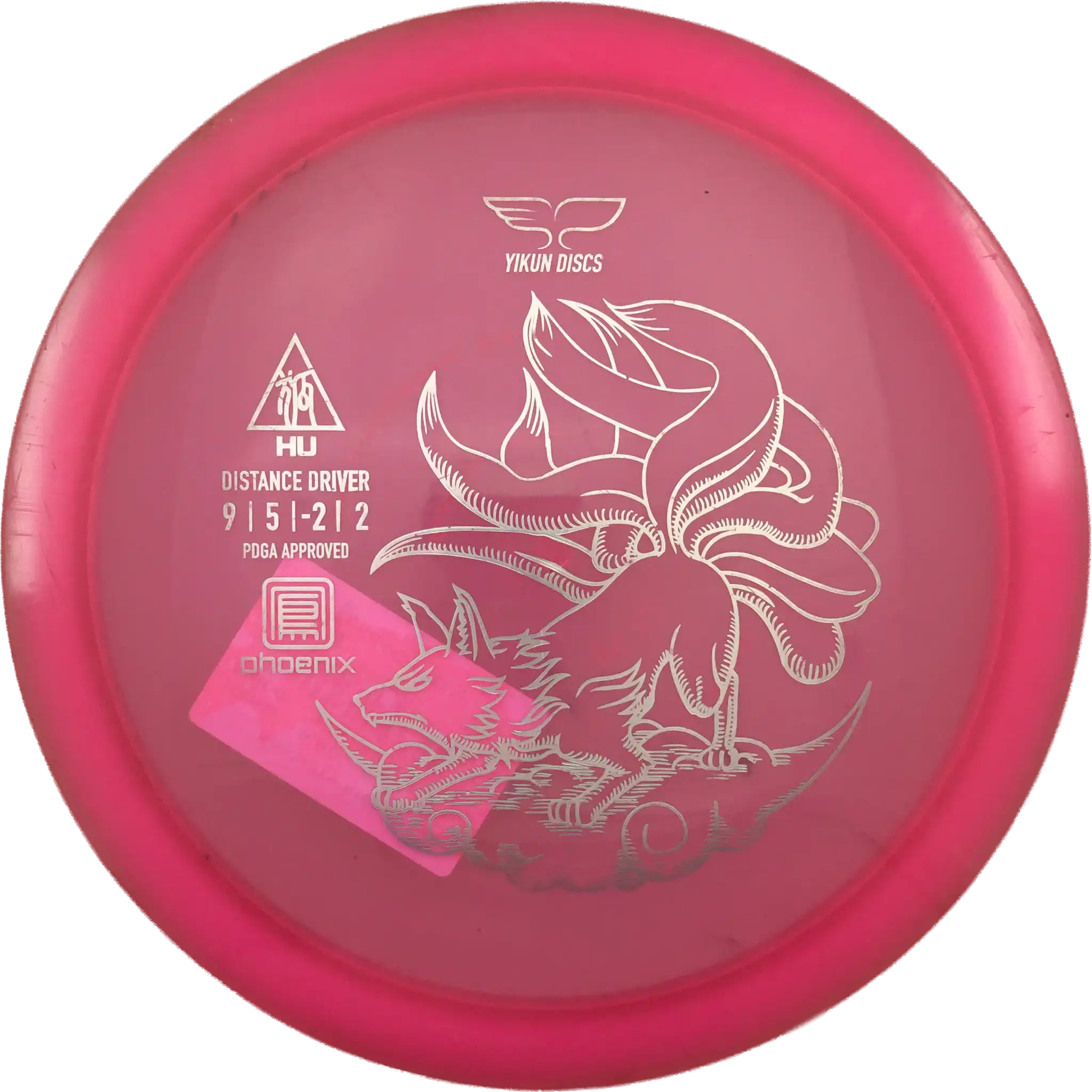 Phoenix Hu