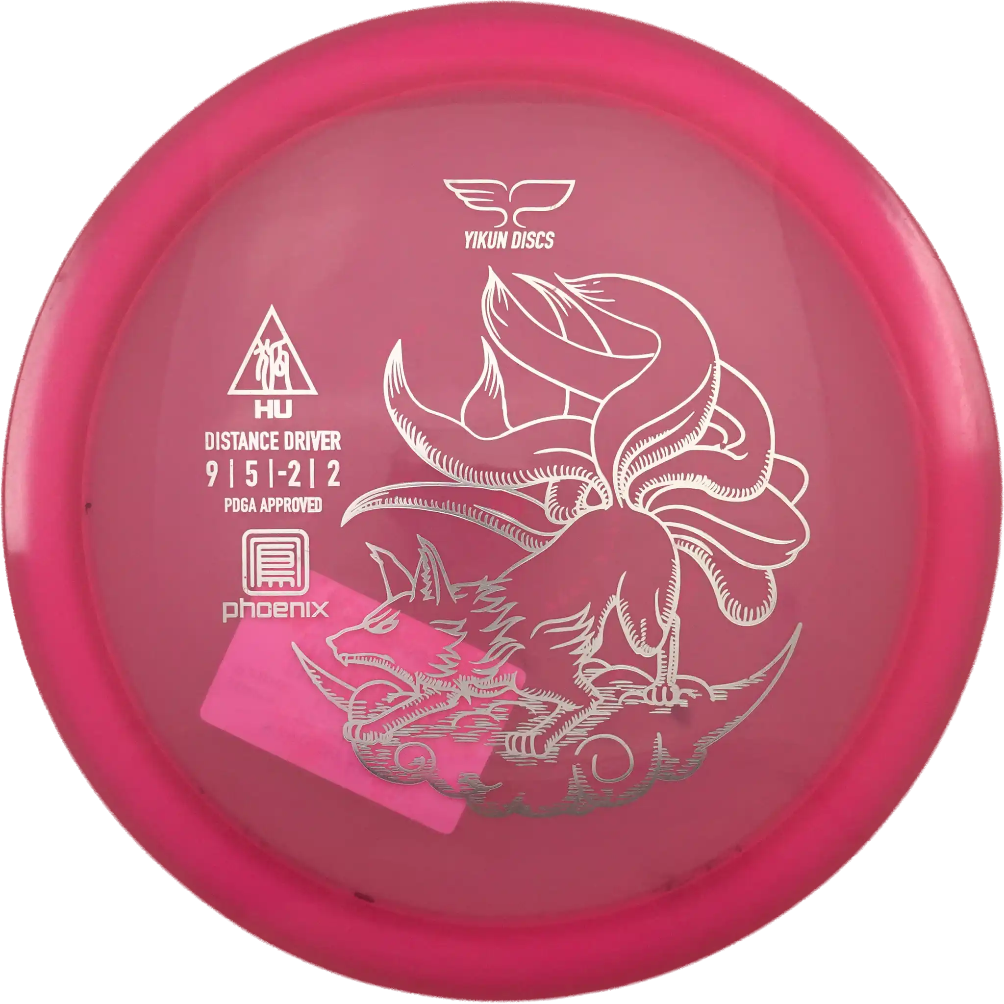 Phoenix Hu