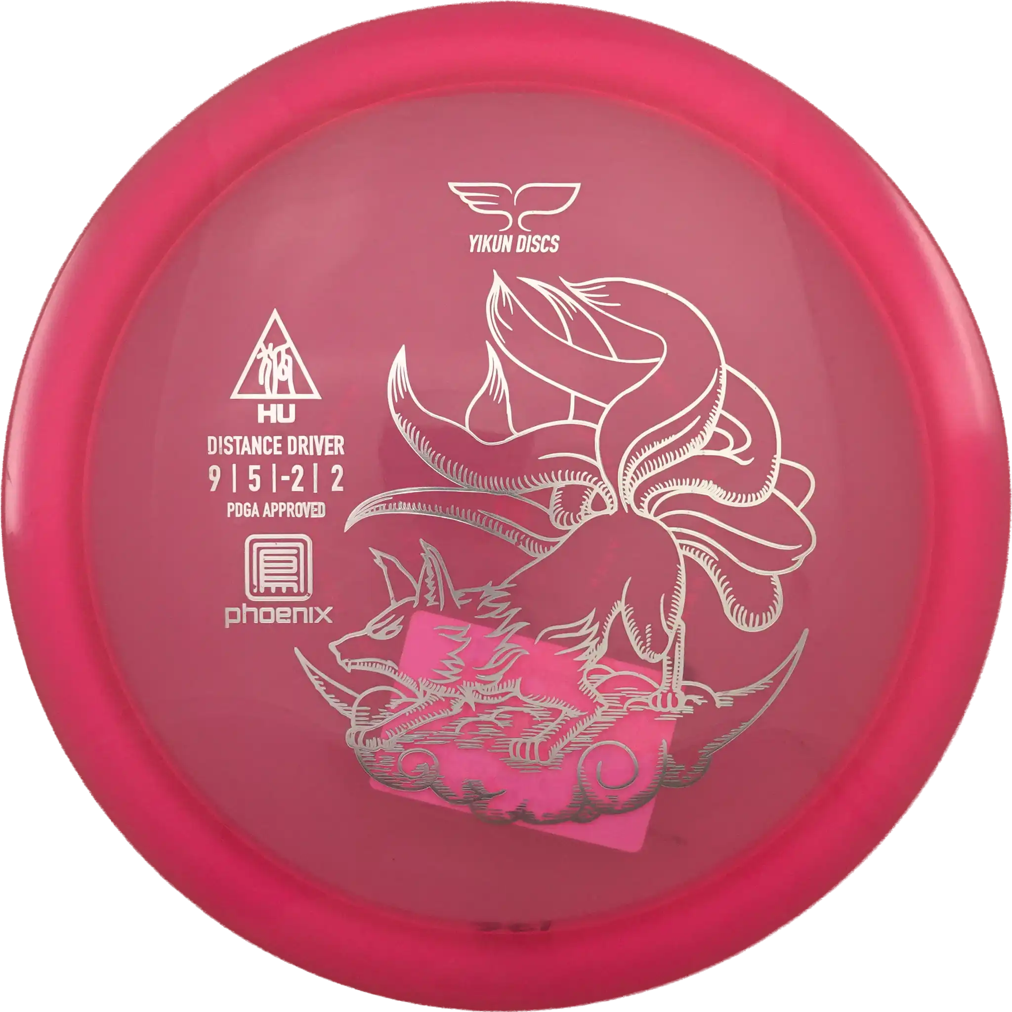 Phoenix Hu