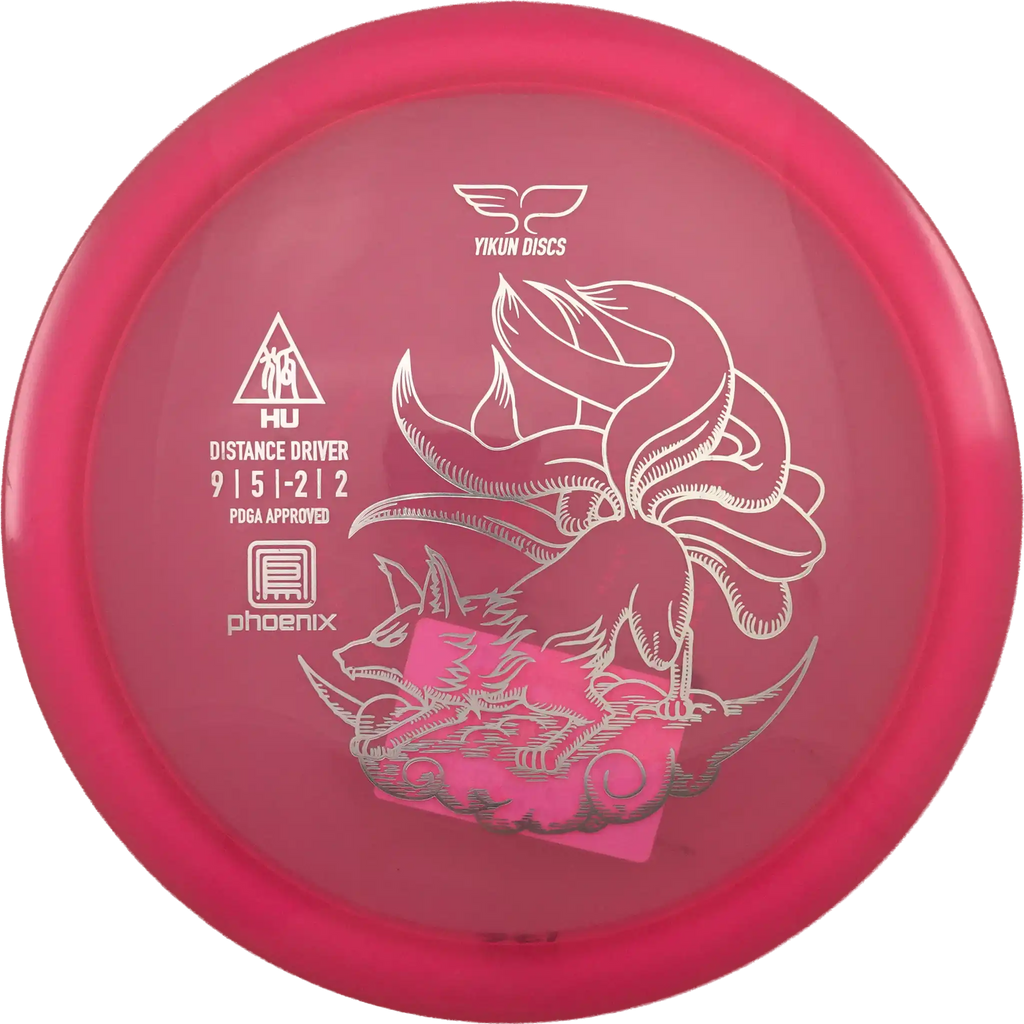 Phoenix Hu