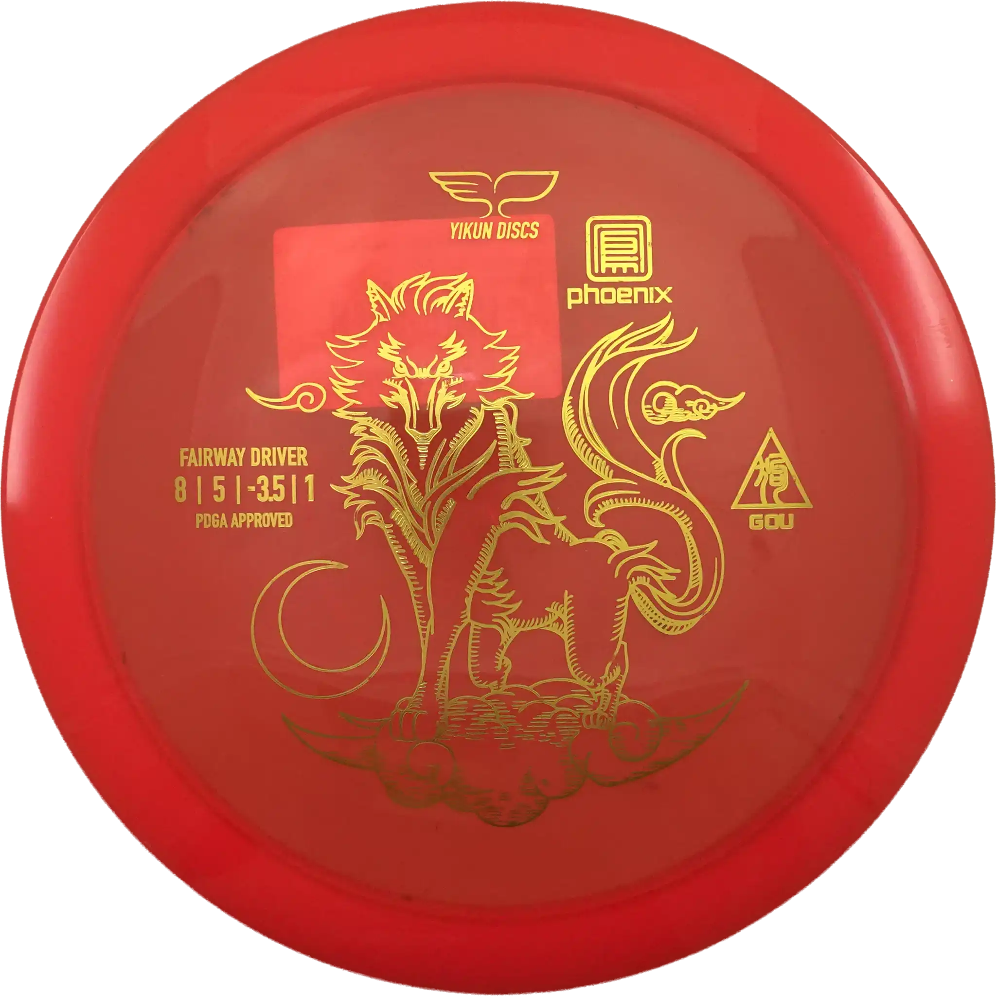 Phoenix Gou