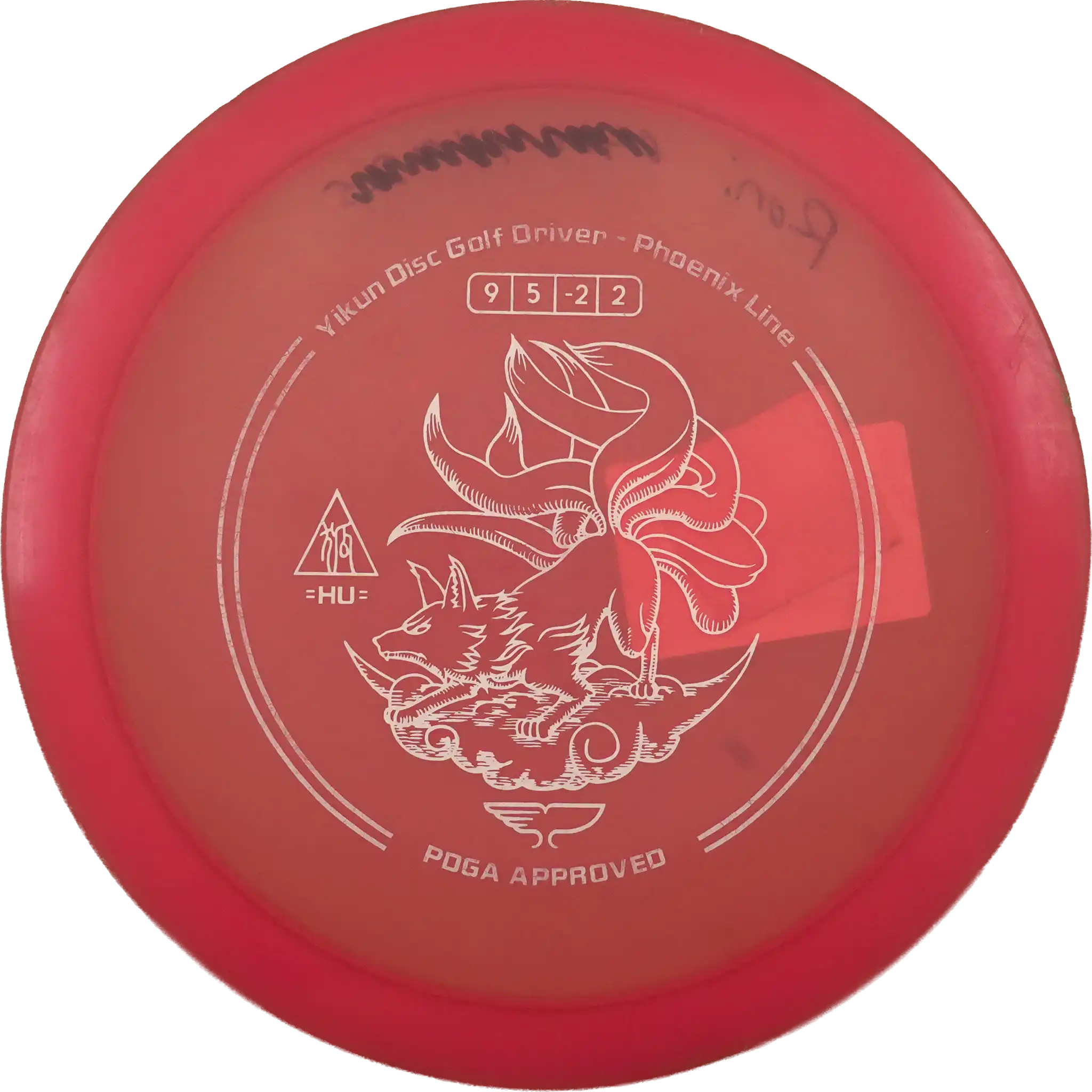 Phoenix Hu