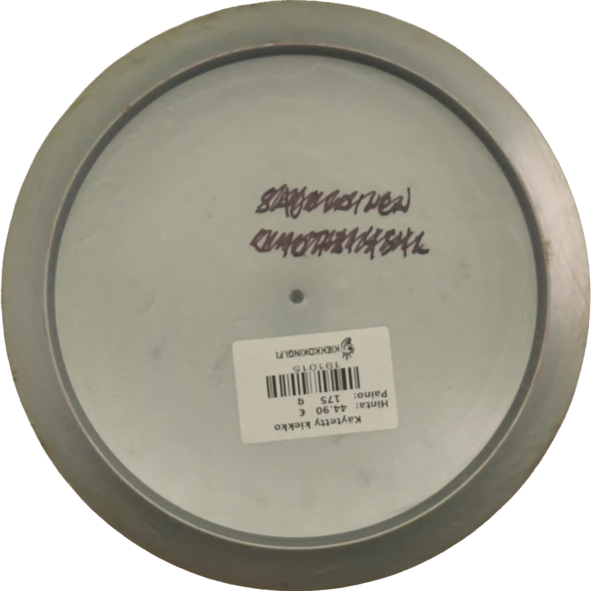 Titanium Undertaker - Paul McBeth - 5x World Champion