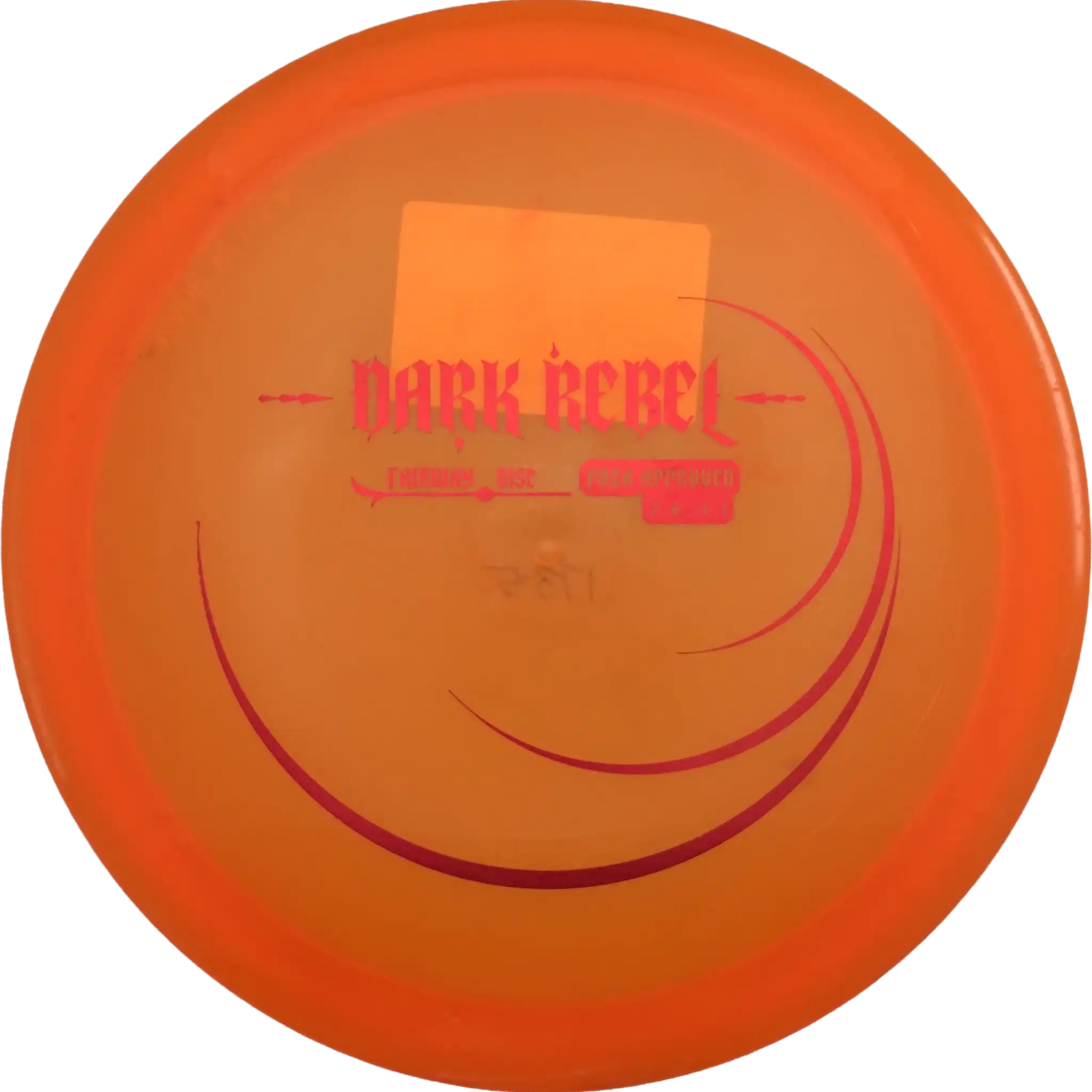 Champion Fairway Disc - Dark Rebel