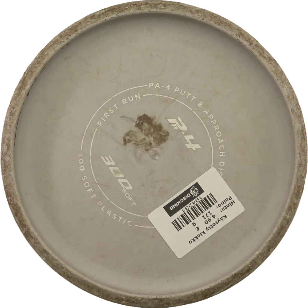 300 Soft PA4 - Prodigy Star Stamp