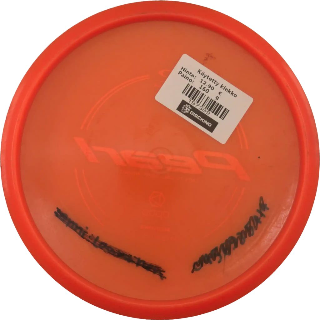 Opto Pearl
