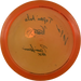 C-Line FD2 - Innova Made
