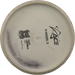 BaseGrip P Model S