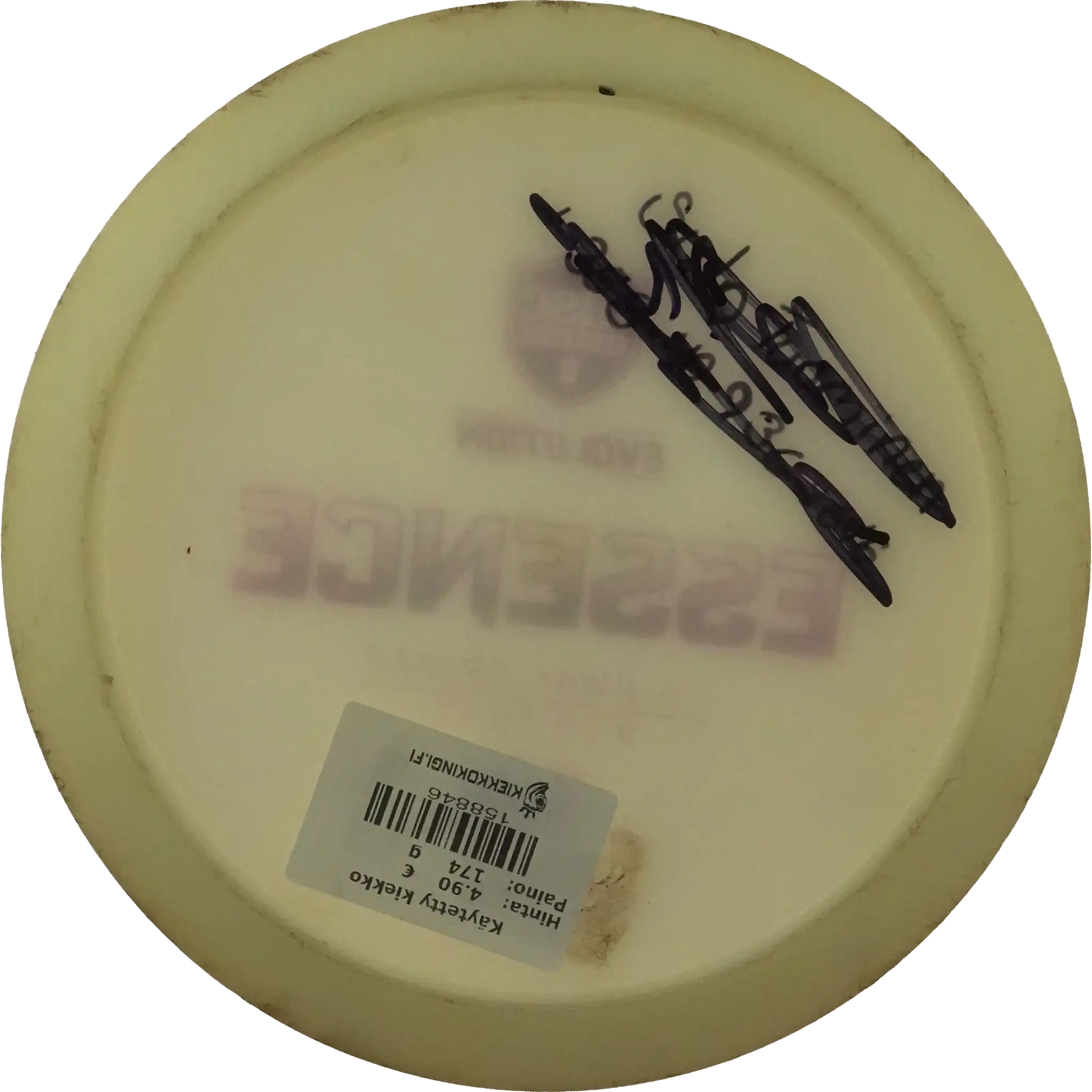 Neo Essence
