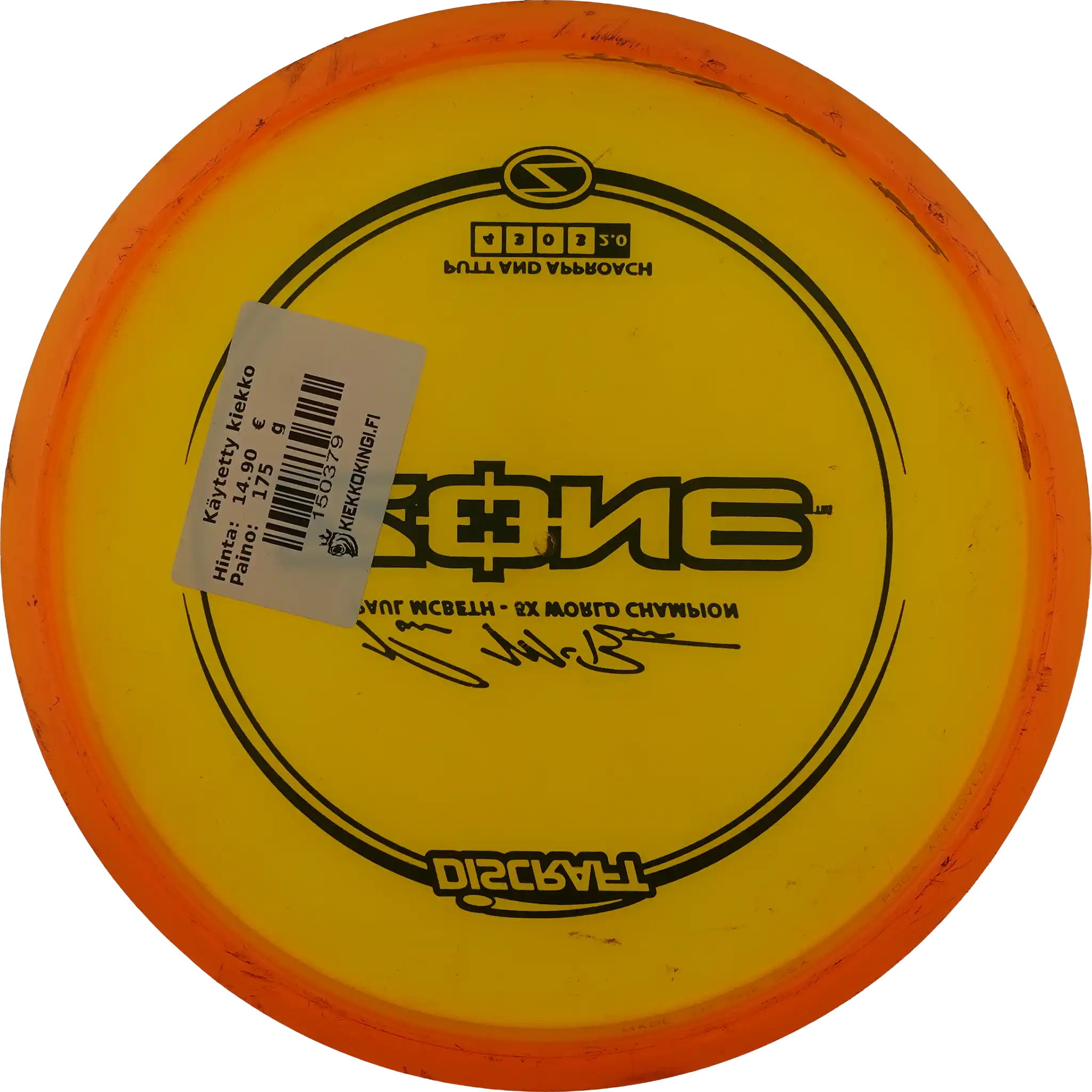 Z Zone - Paul McBeth