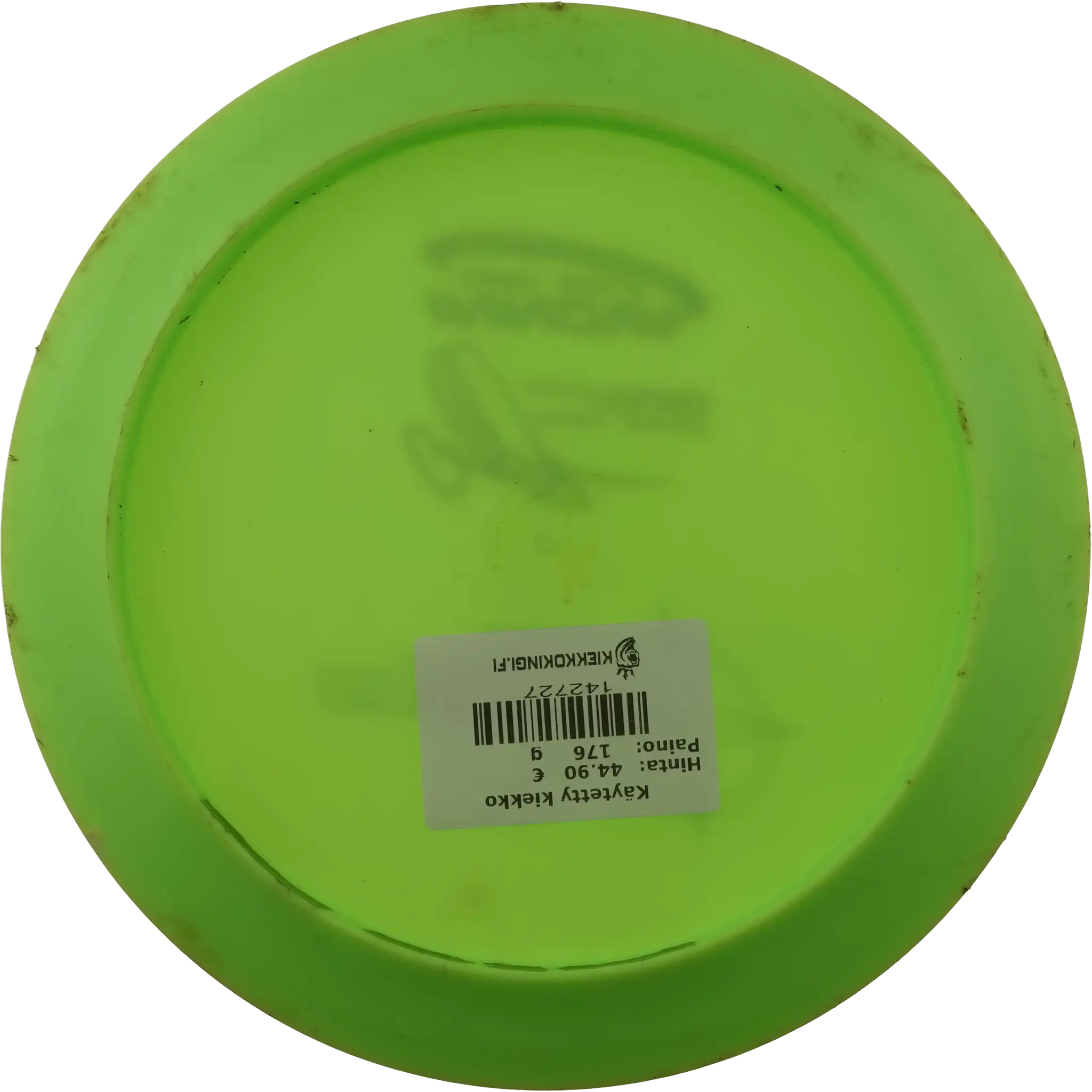 Star Destroyer - Avery Jenkins