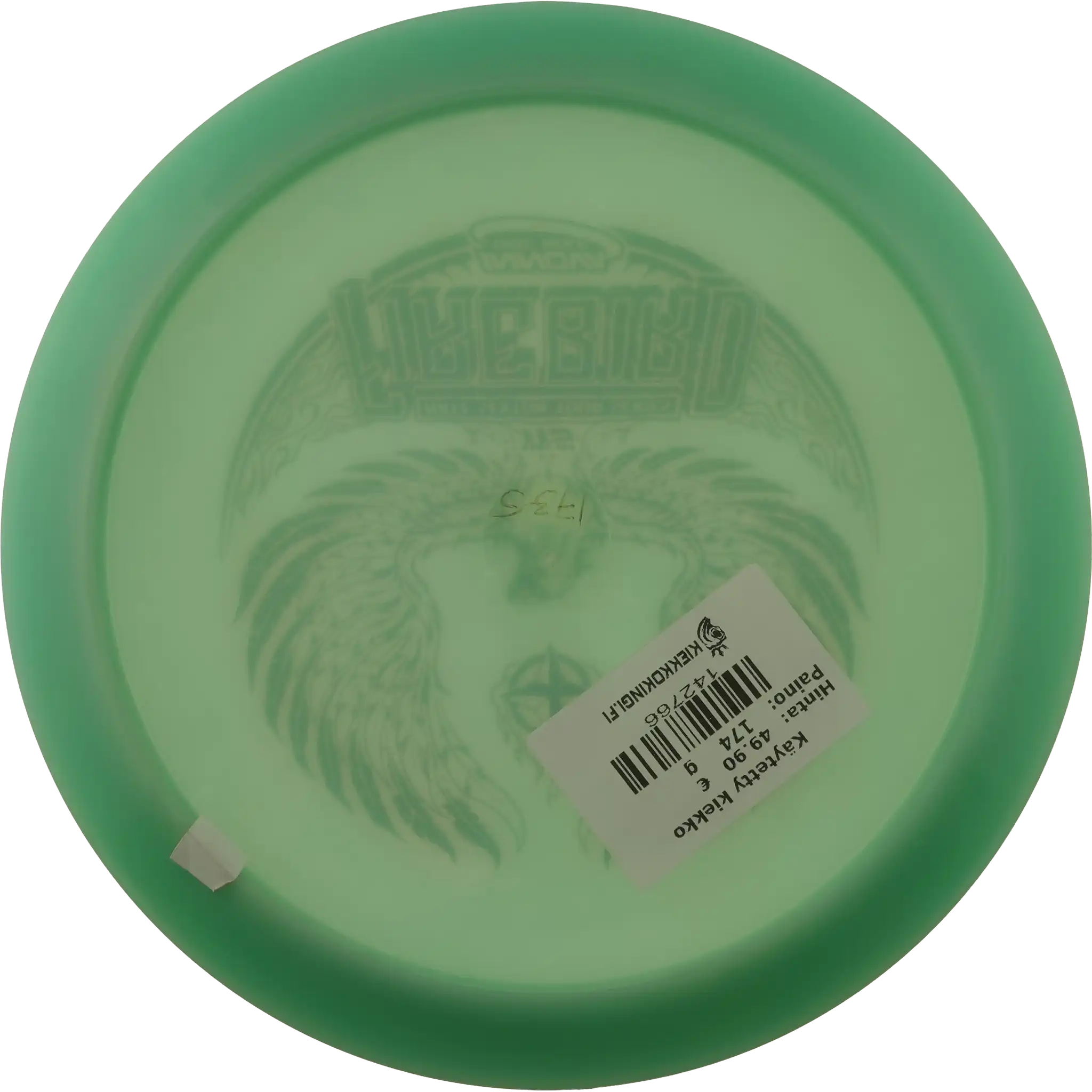 Color Glow Champion Firebird - Nate Sexton 2021