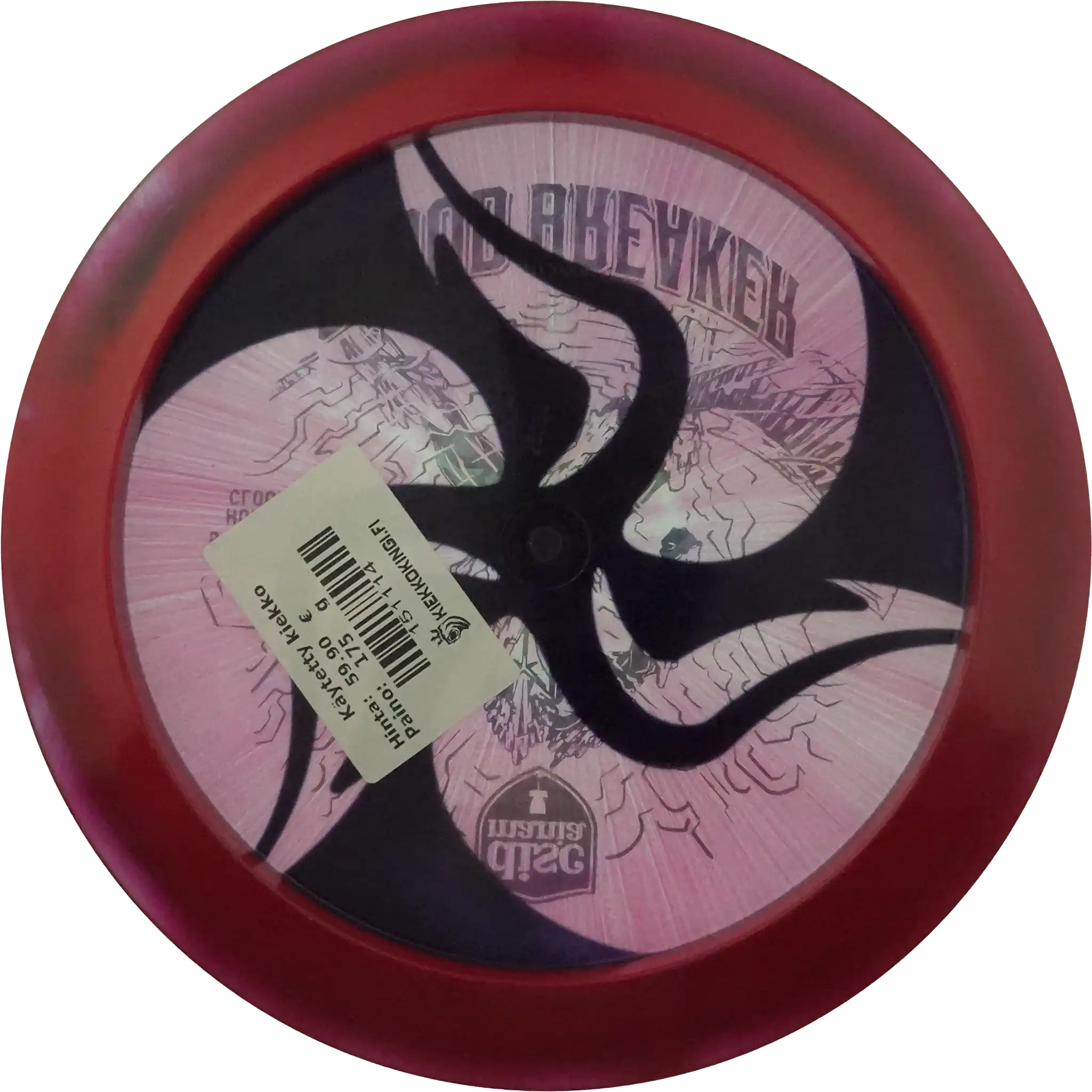 Horizon C-Line Cloud Breaker - Eagle McMahon