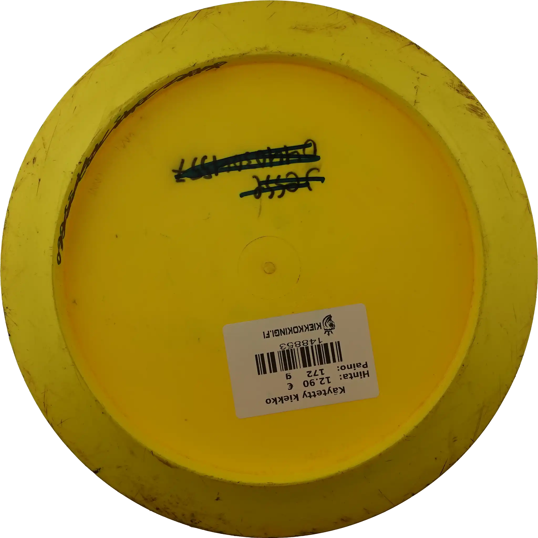 Star Destroyer - Ricky Wysocki