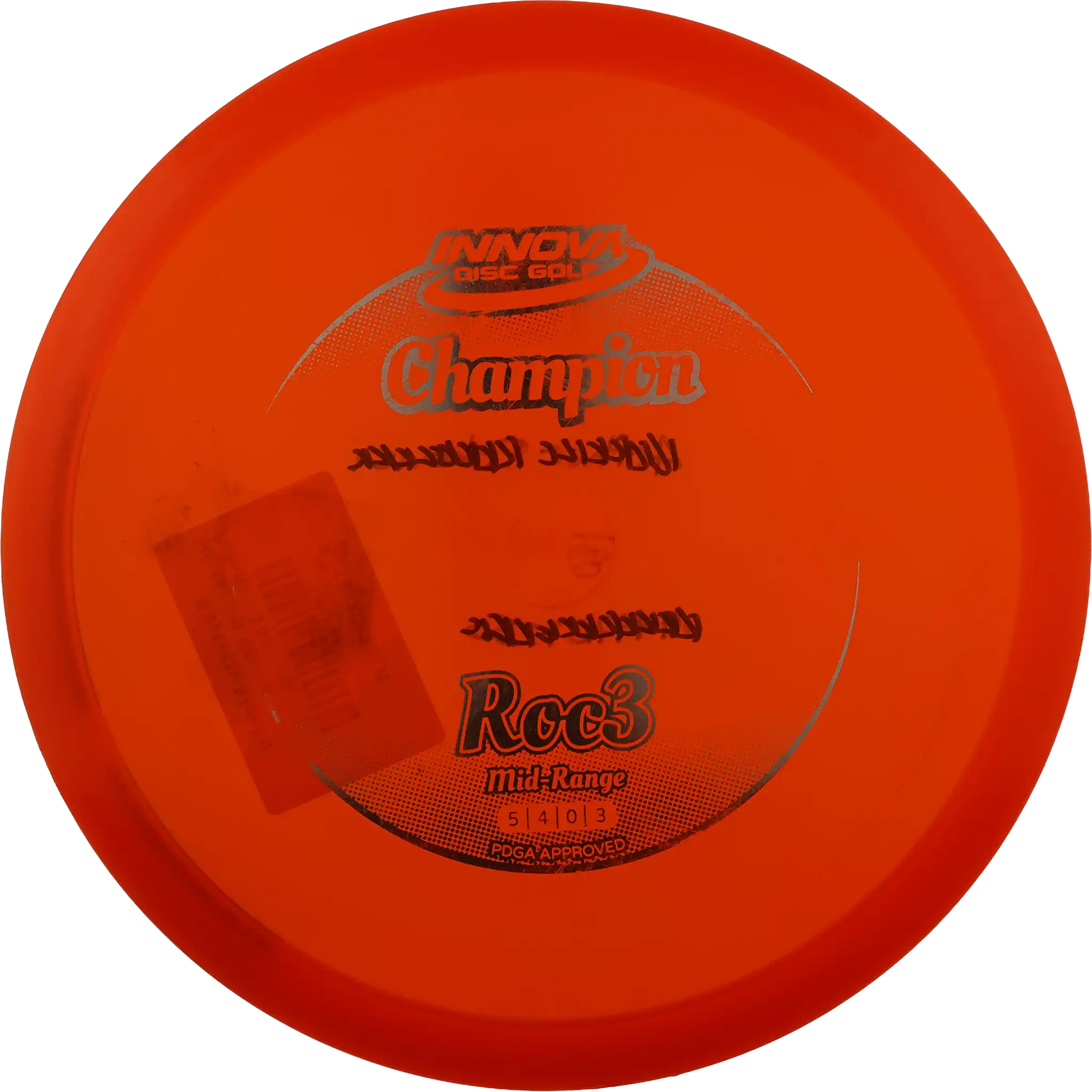 Champion Roc3